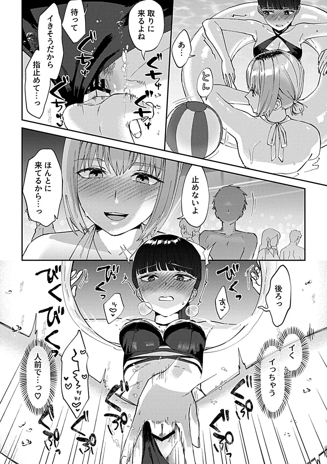 หน้า 58