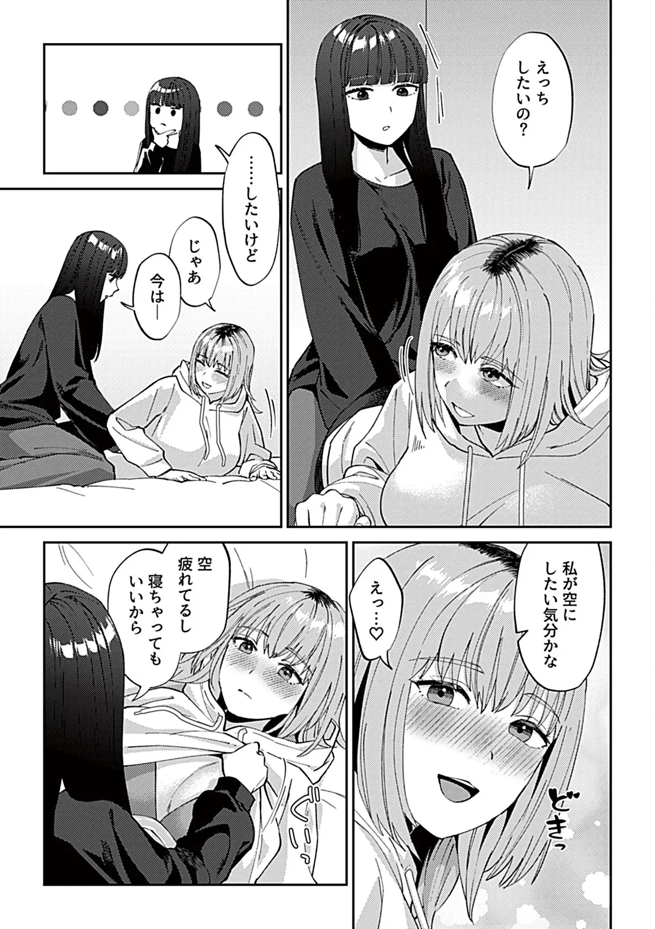 หน้า 69
