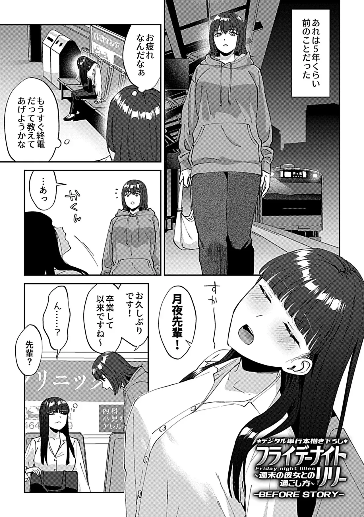 หน้า 100