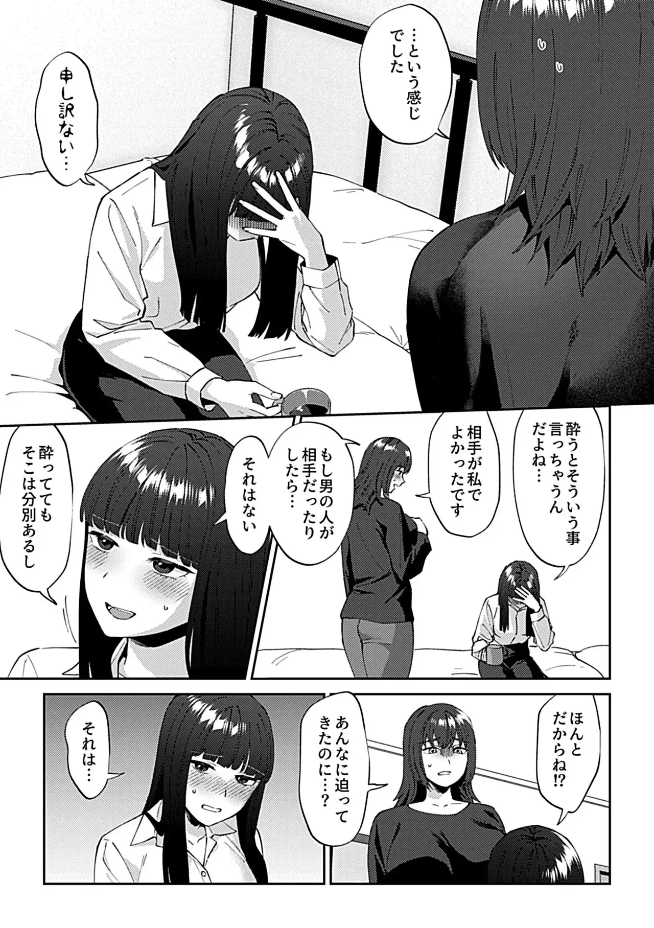หน้า 104