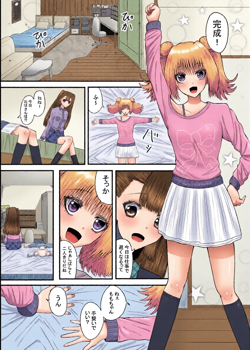 หน้า 6