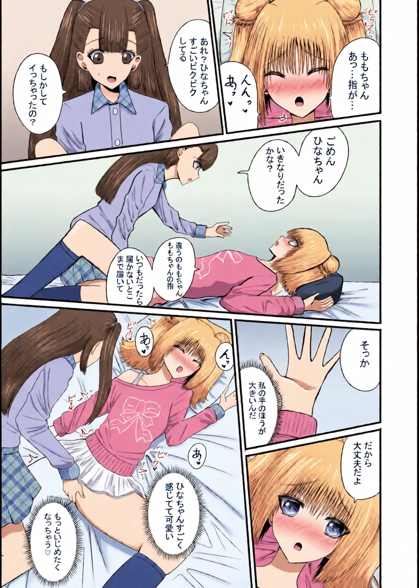 หน้า 18