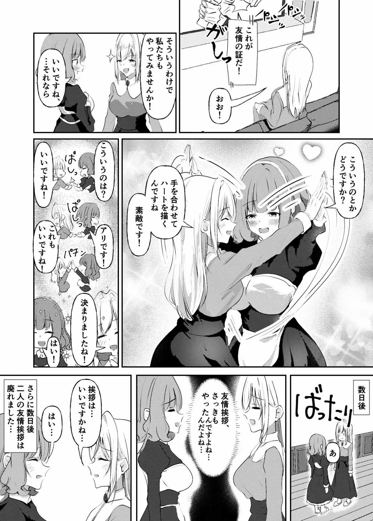 หน้า 18