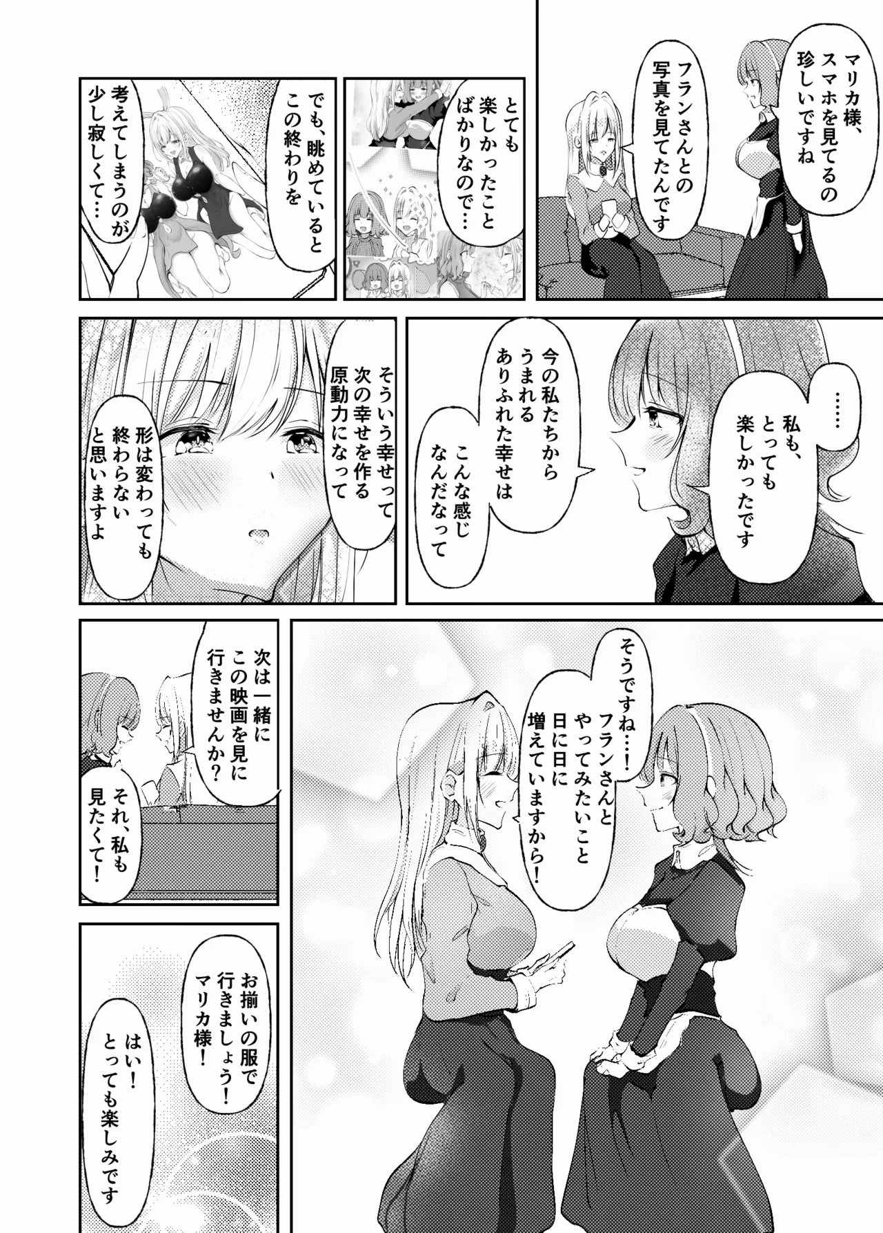 หน้า 19