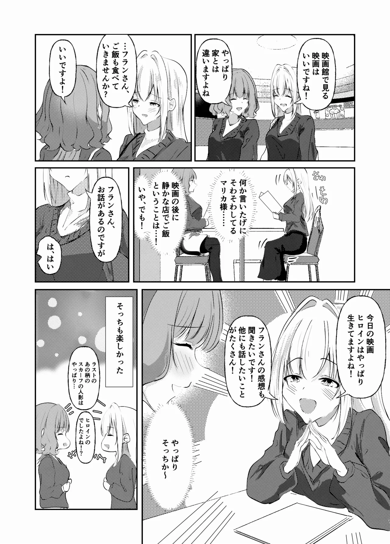 หน้า 20