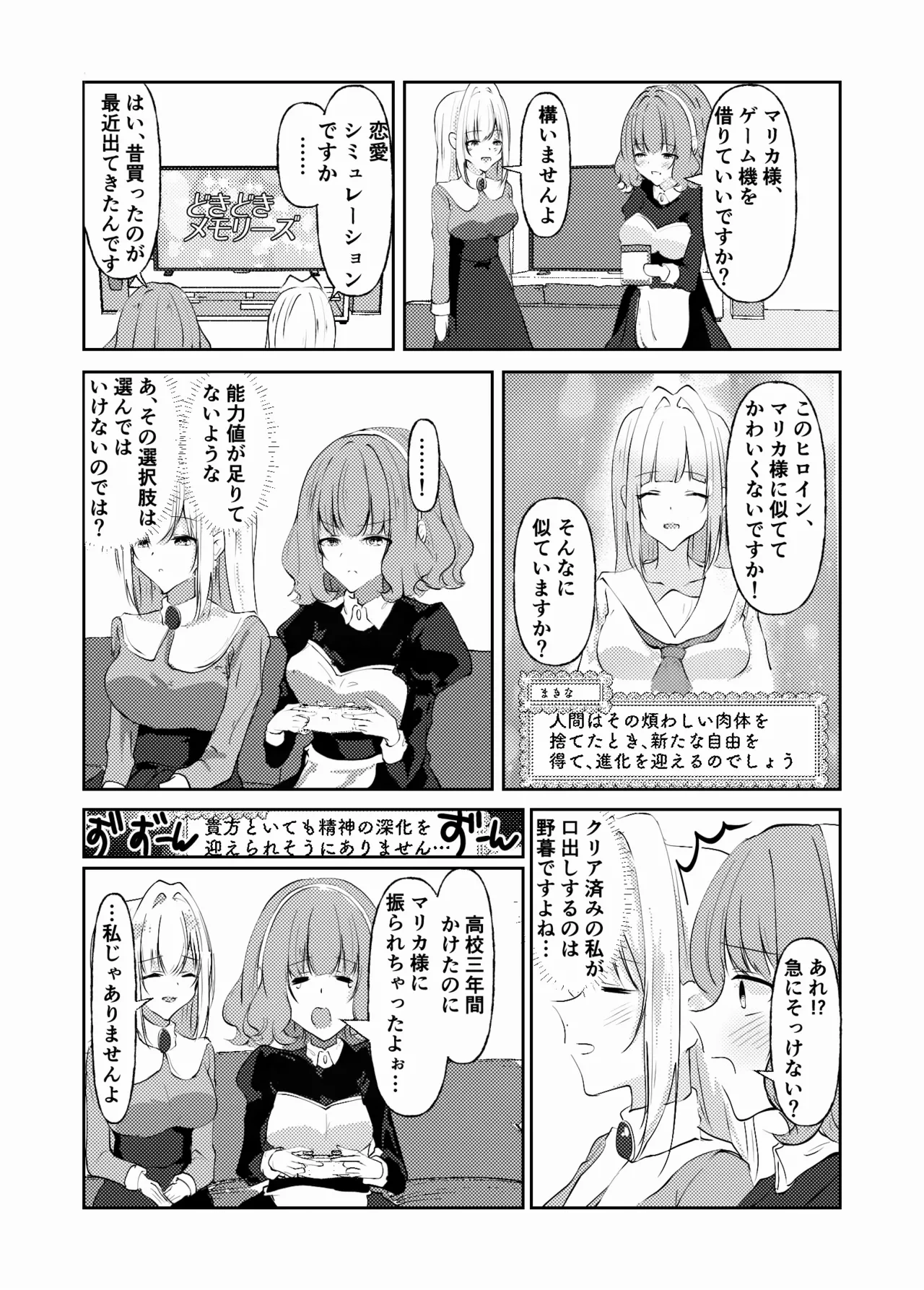 หน้า 25