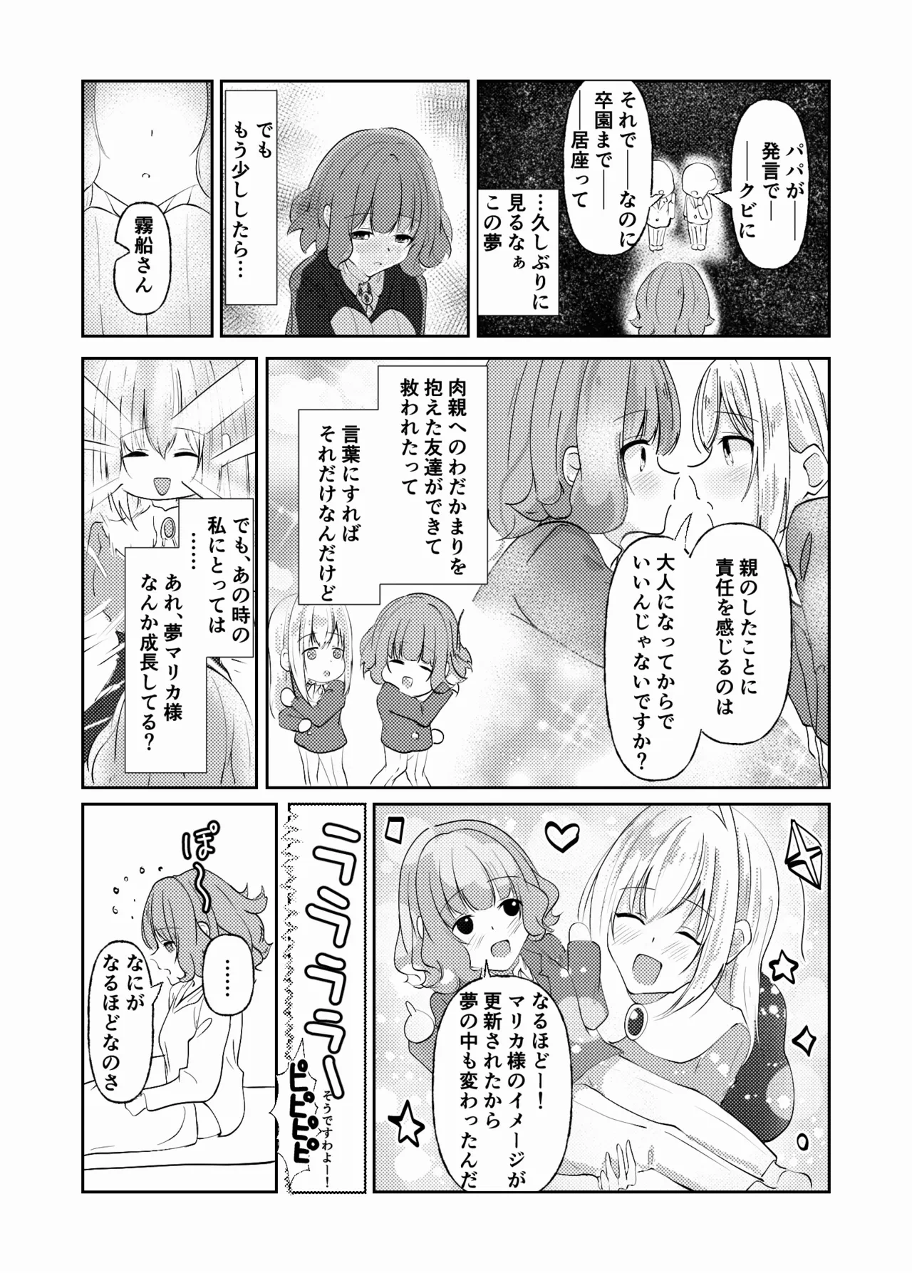 หน้า 33