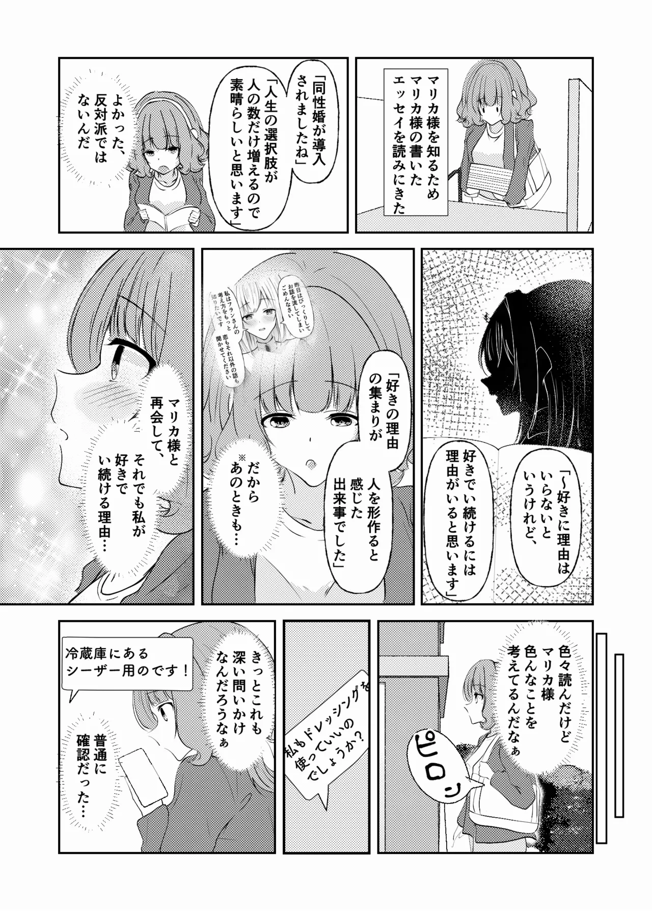 หน้า 35
