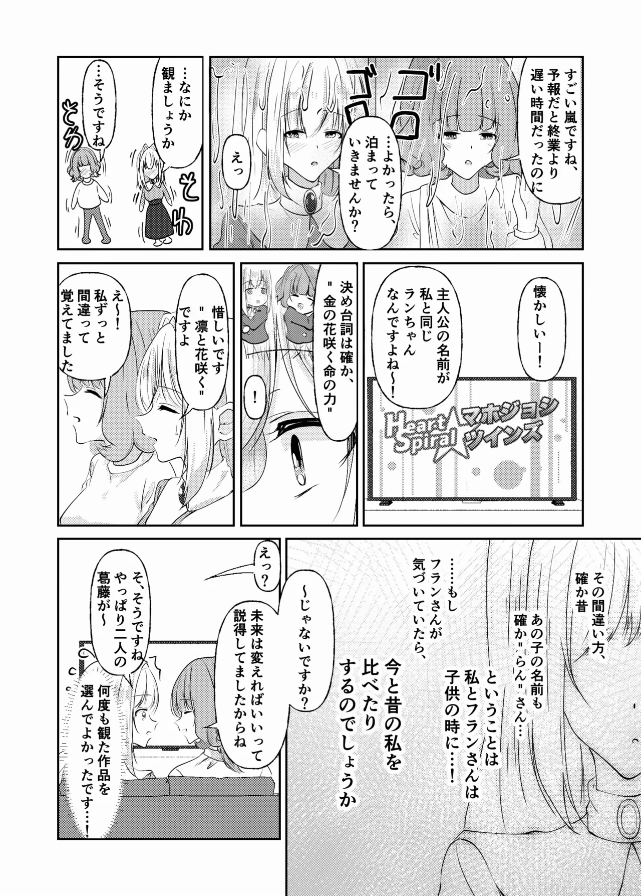 หน้า 36
