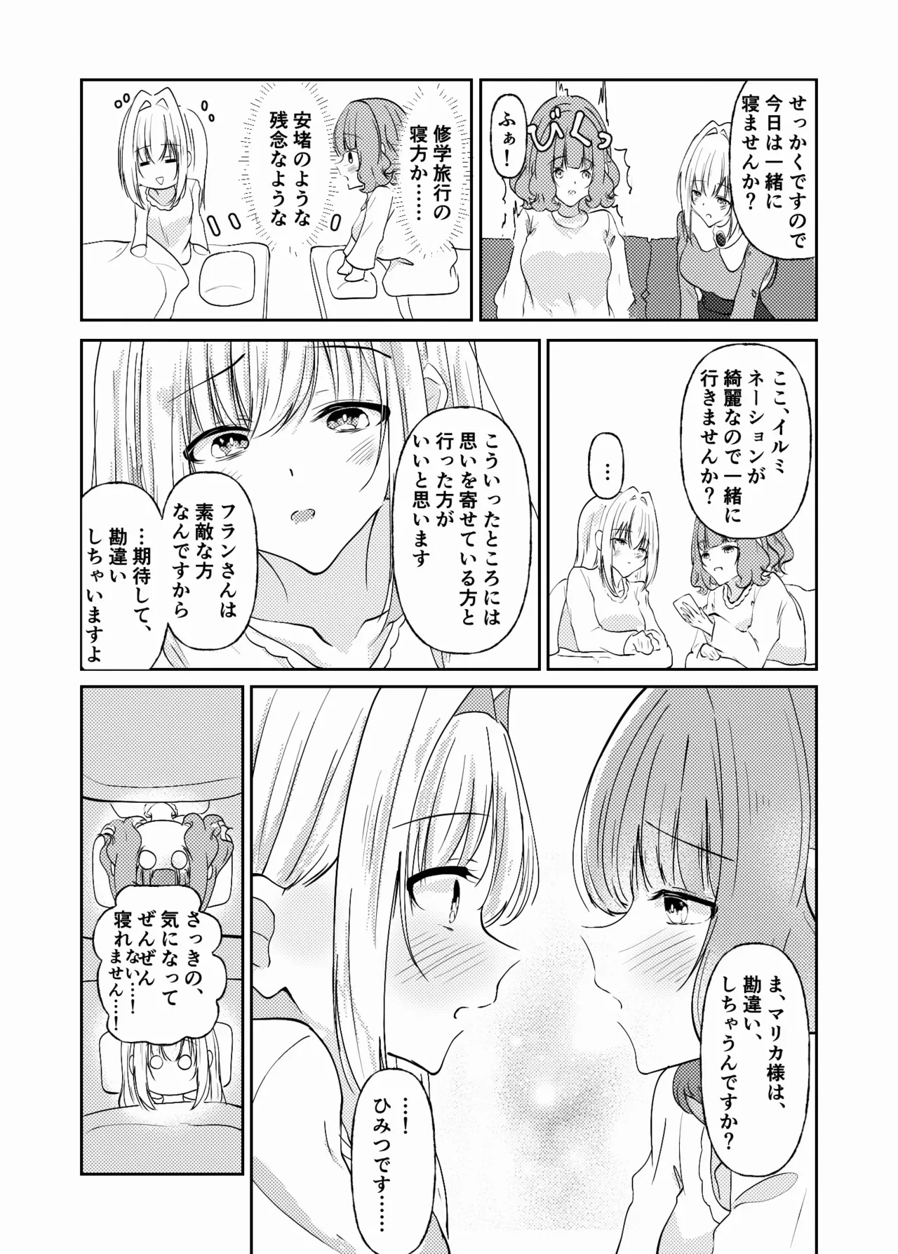 หน้า 37