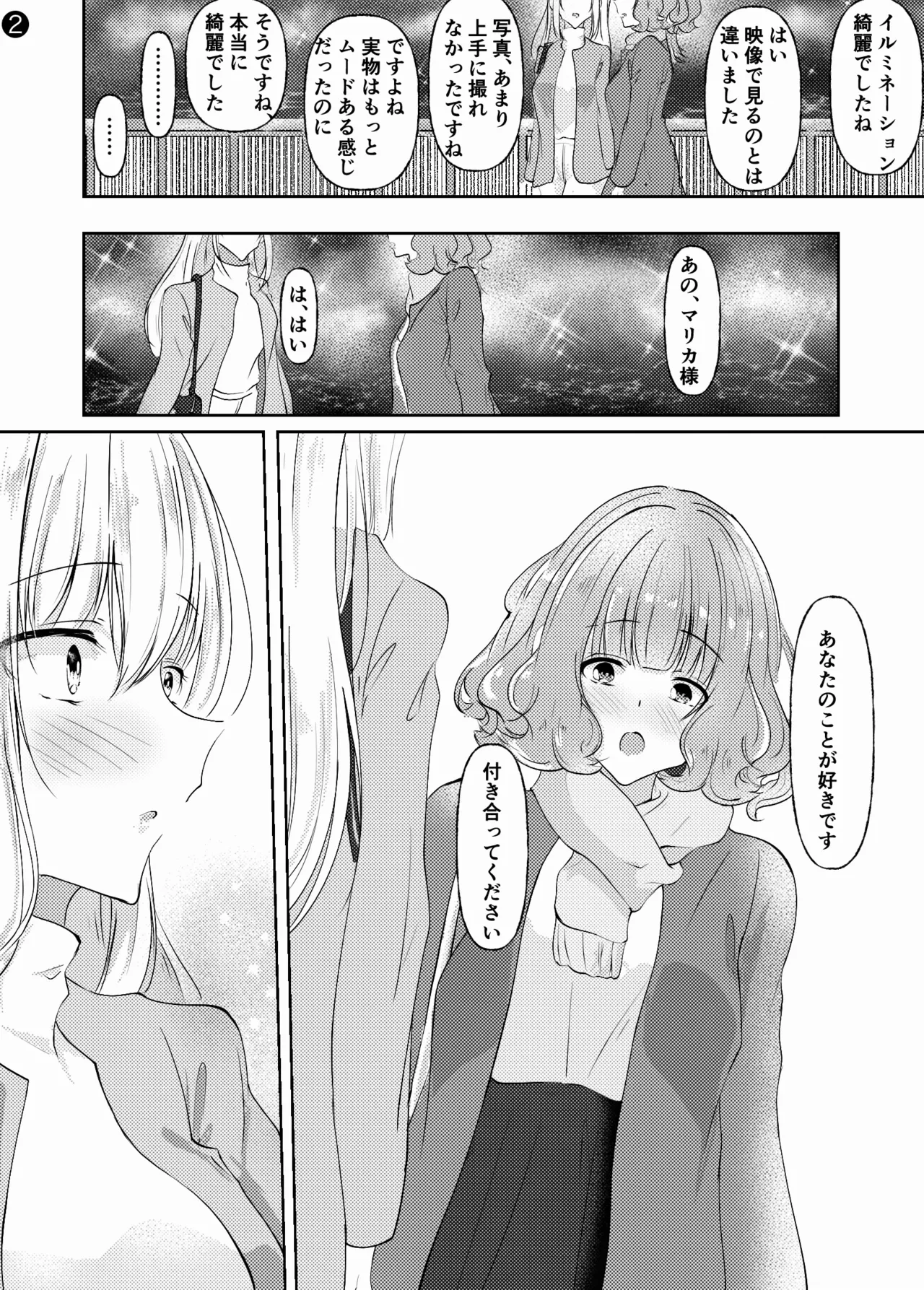หน้า 38