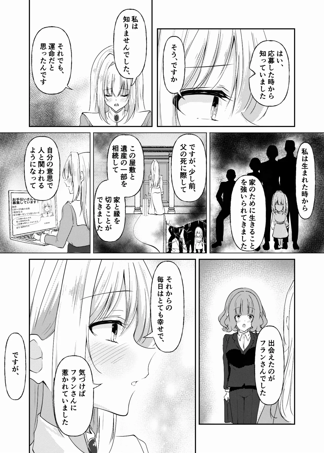 หน้า 41