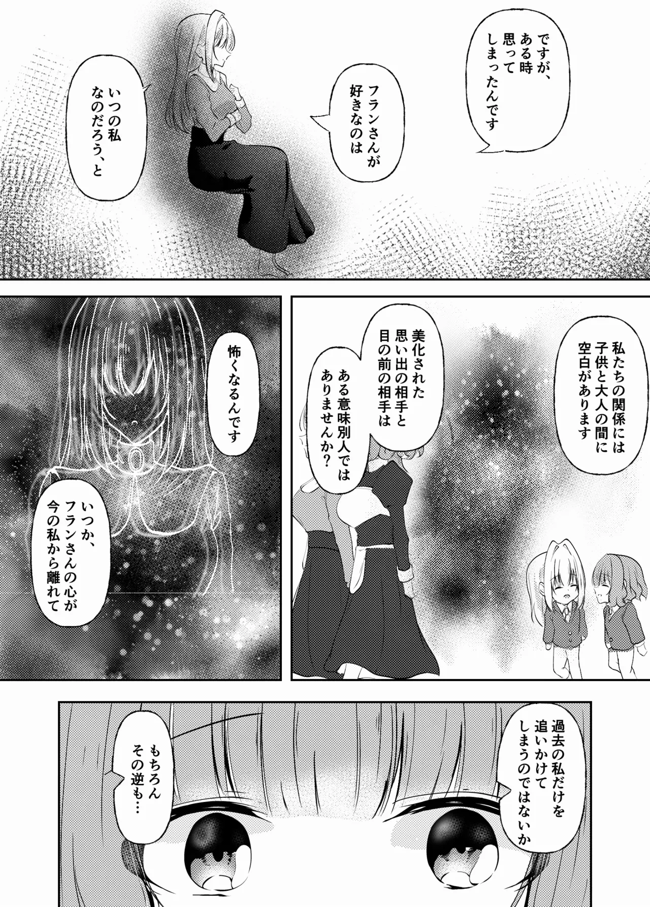 หน้า 42