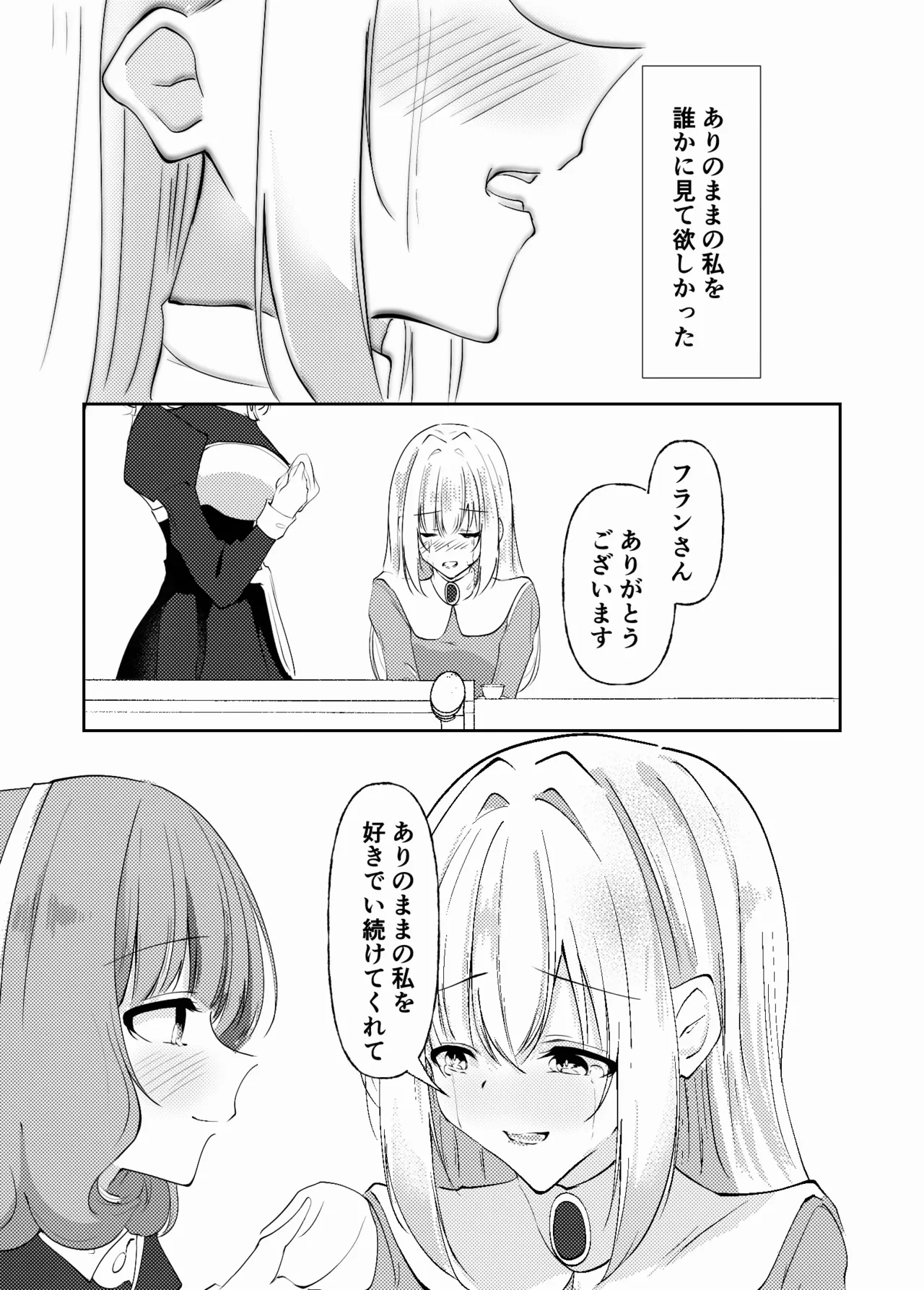 หน้า 45