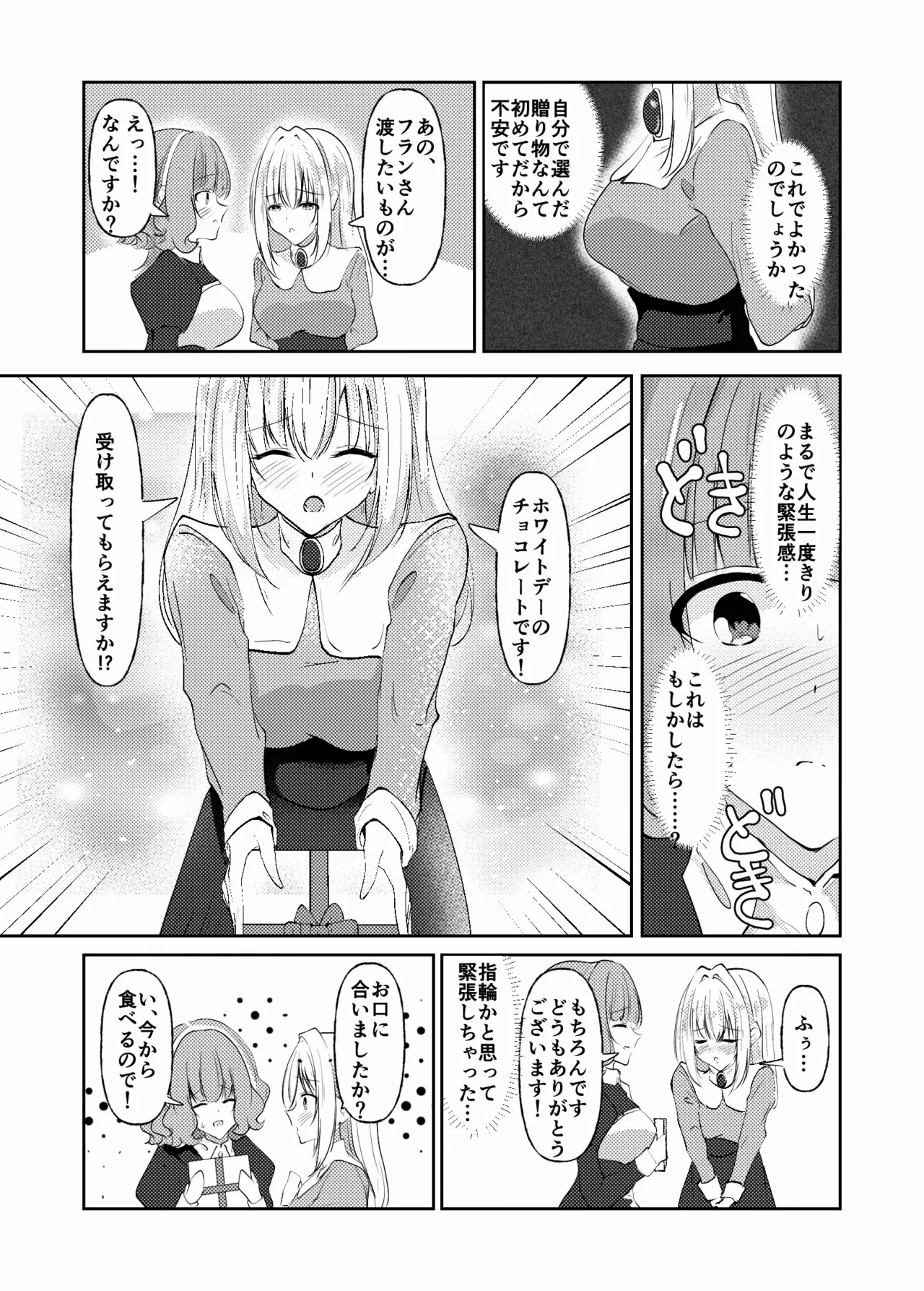 หน้า 50