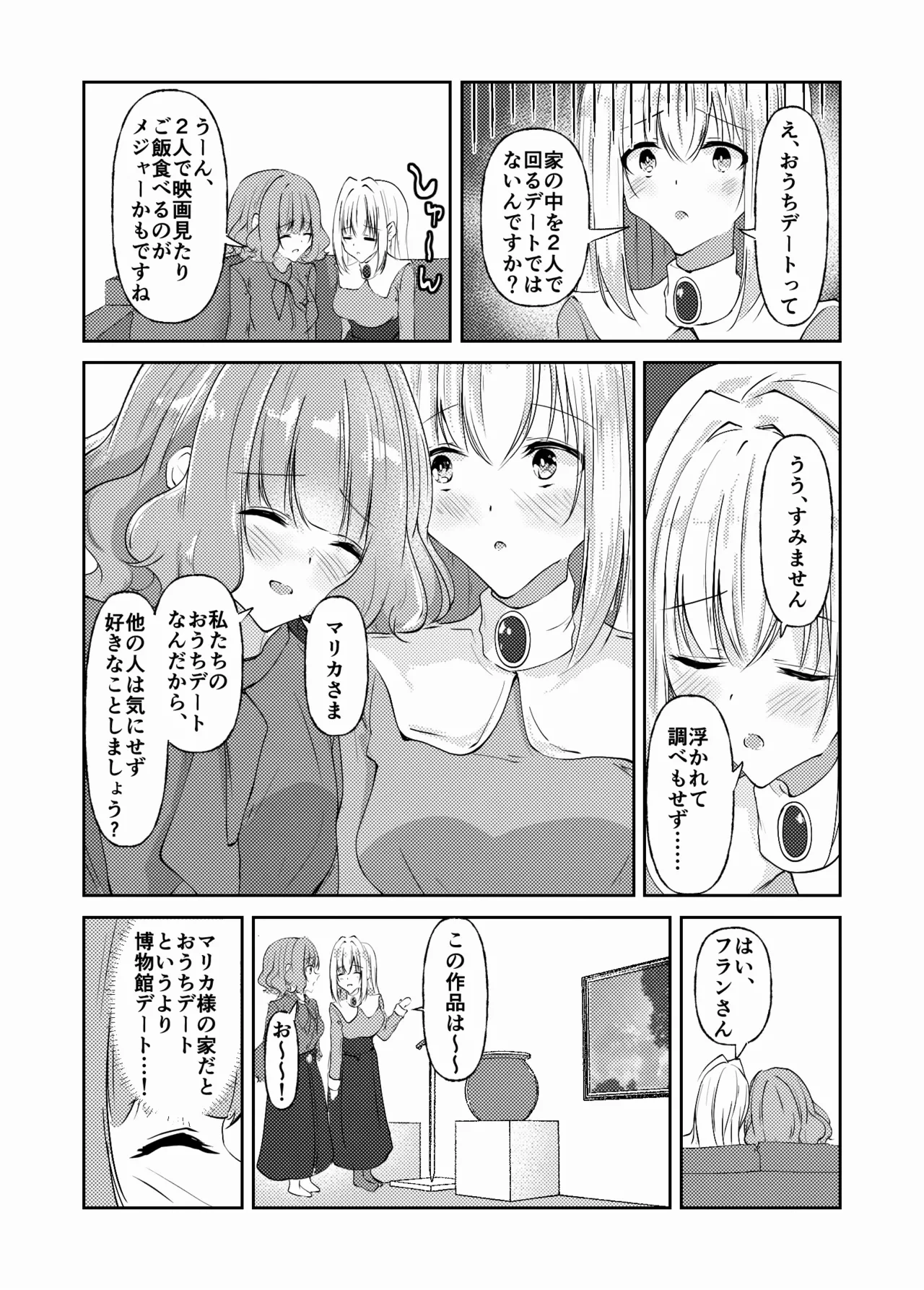 หน้า 51