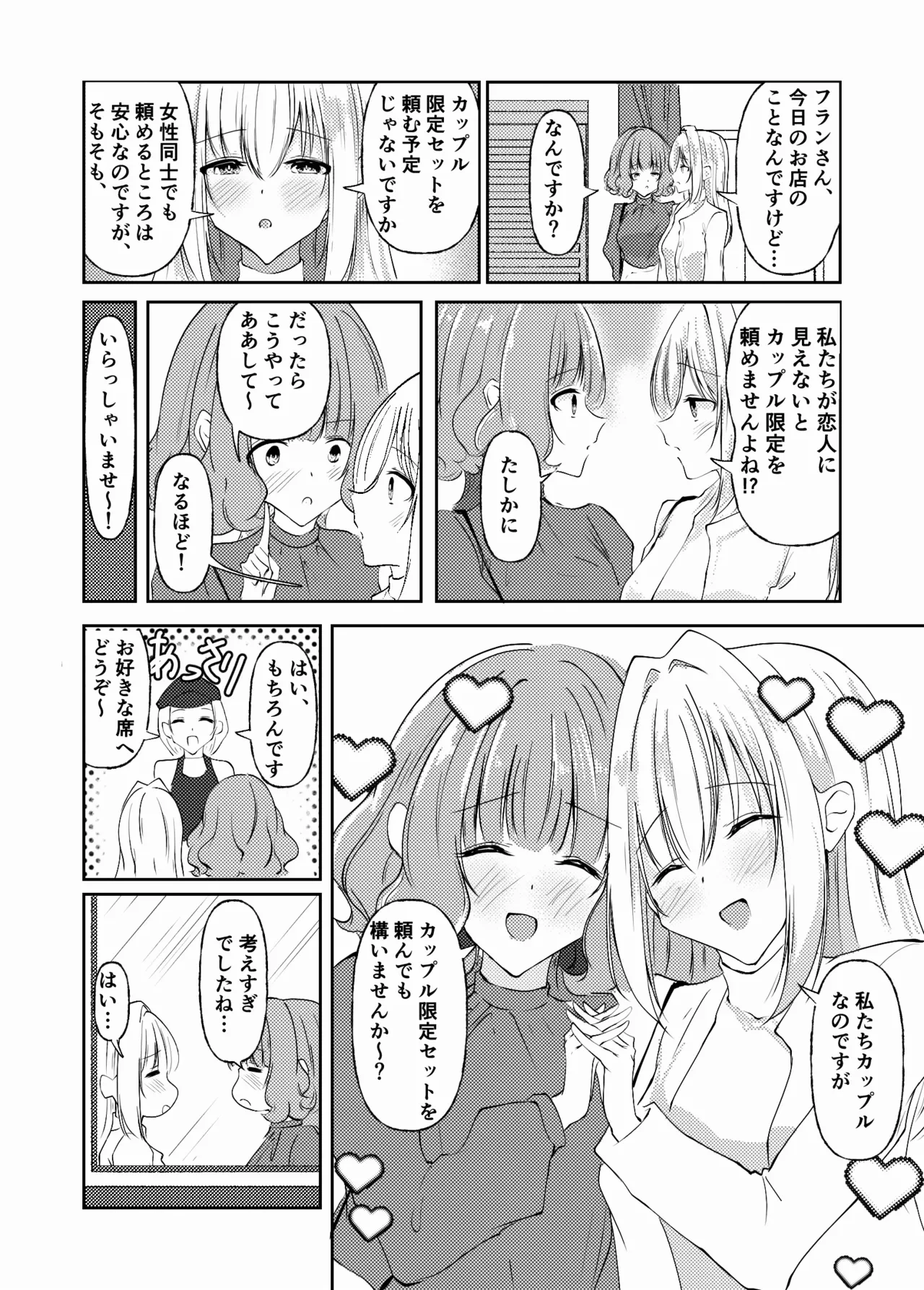 หน้า 52