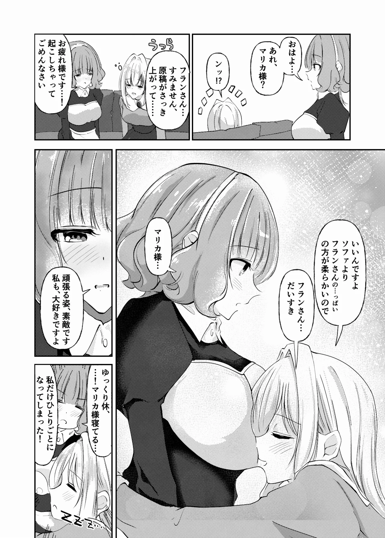 หน้า 53
