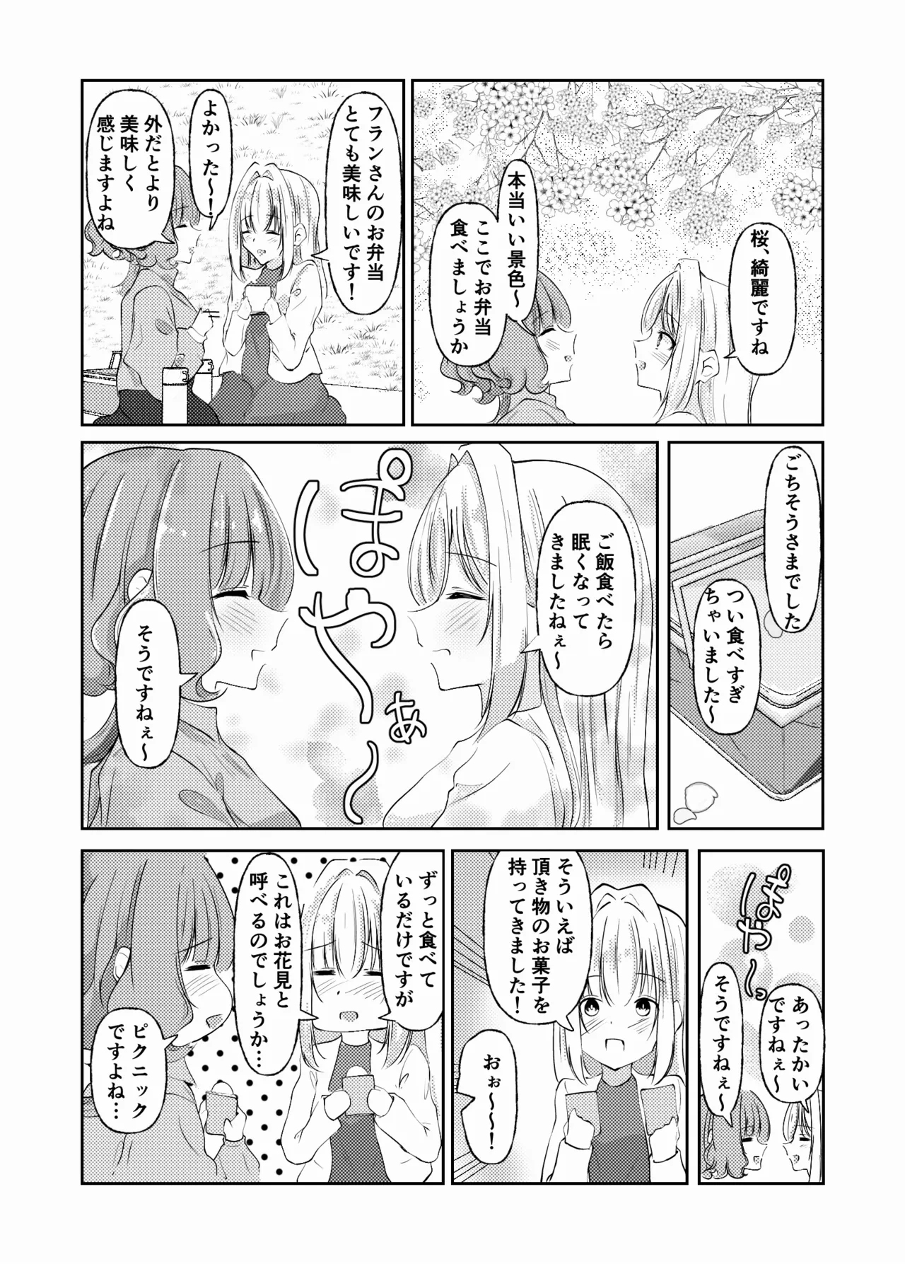 หน้า 54