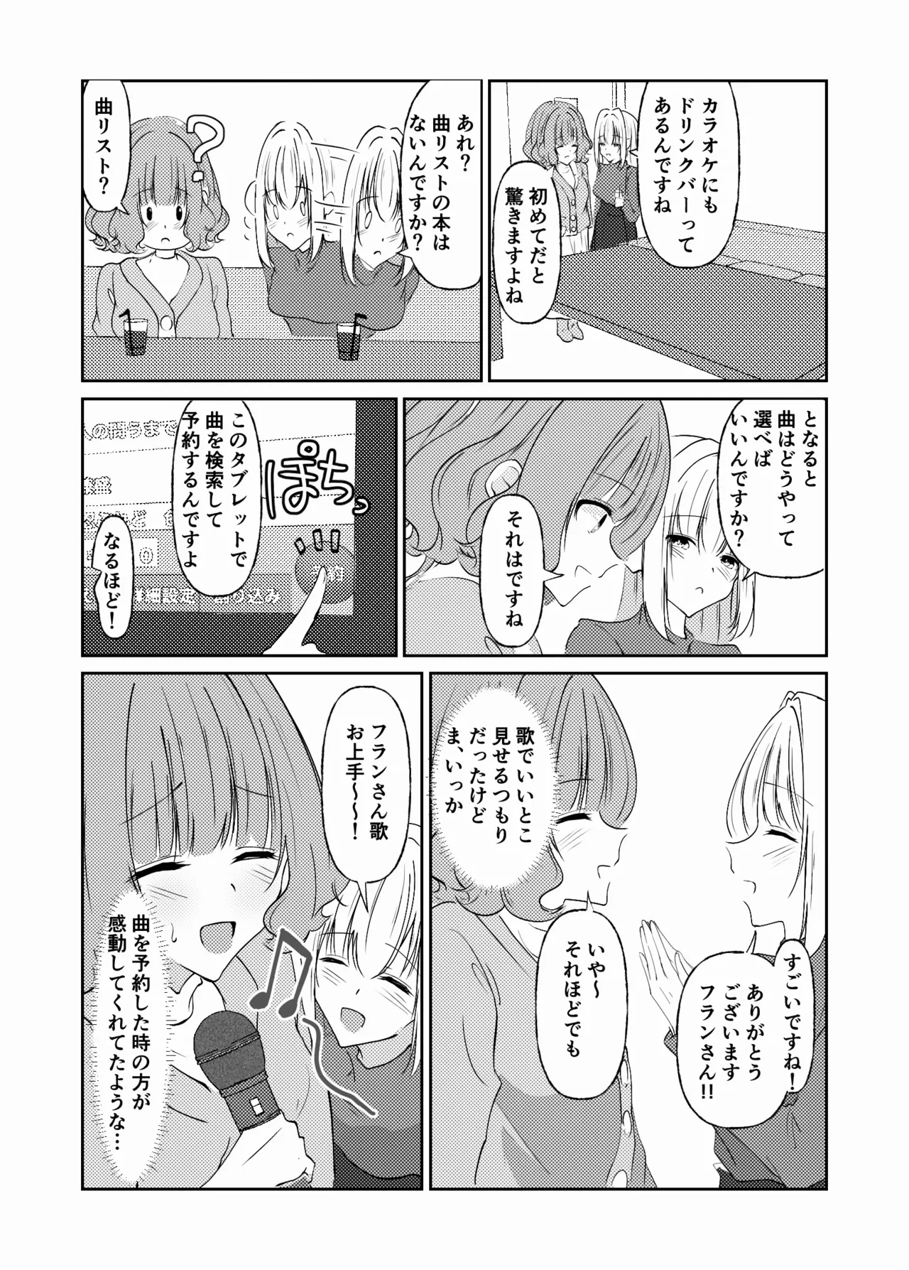 หน้า 55