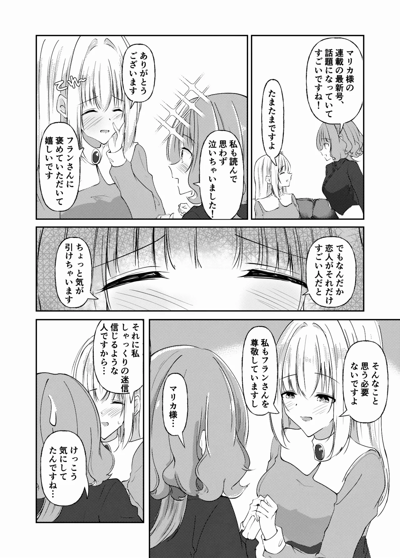 หน้า 56