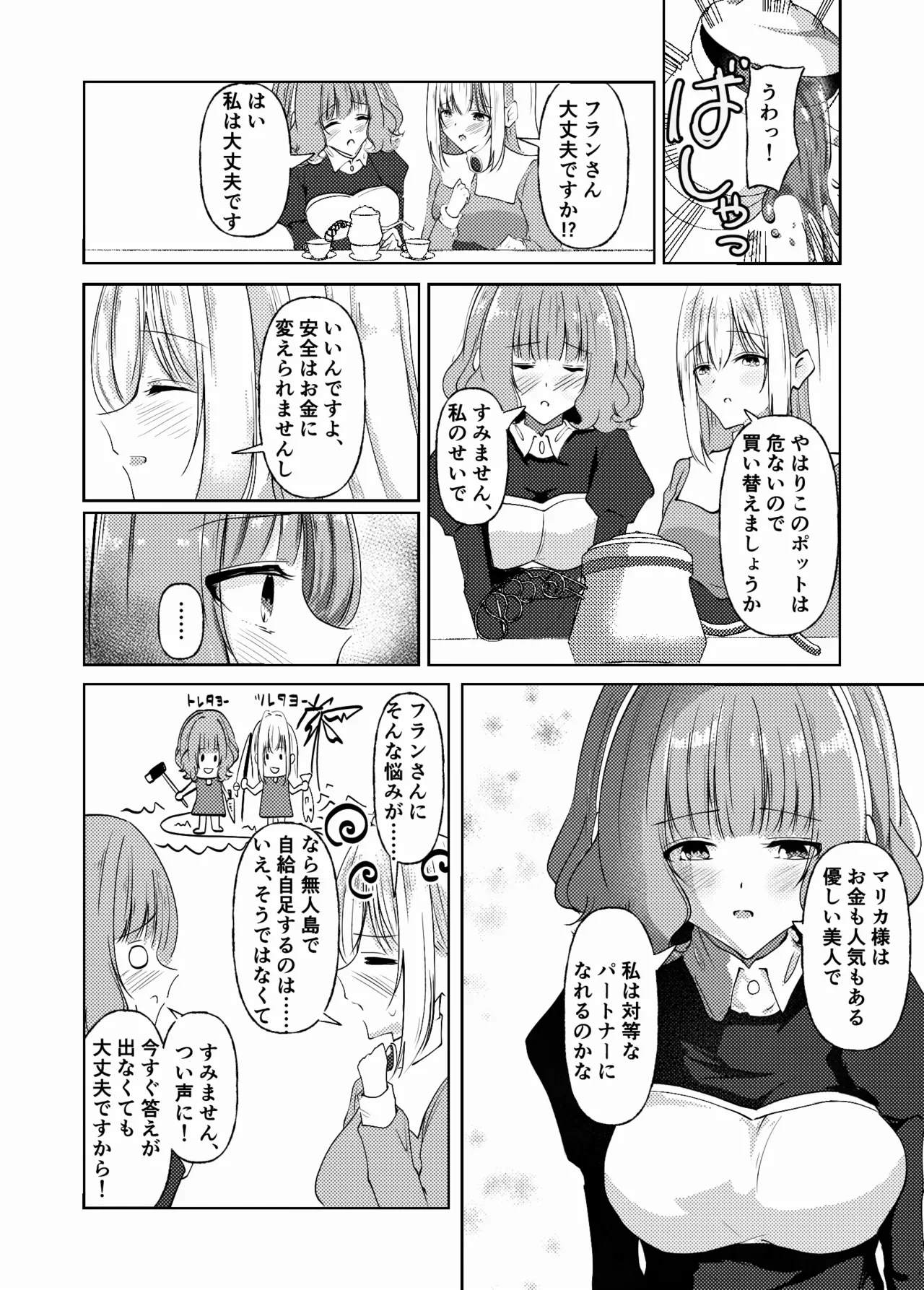 หน้า 58