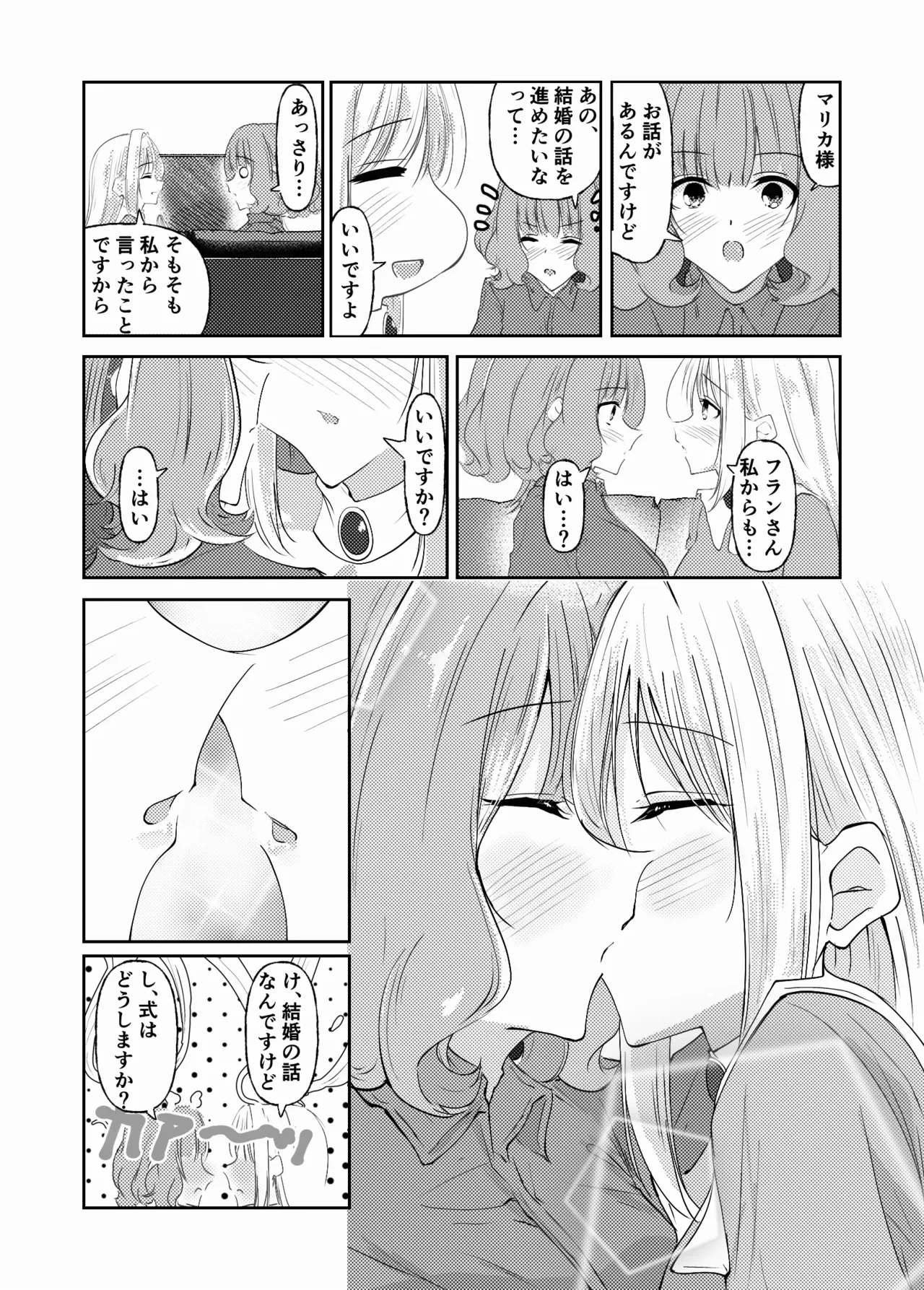หน้า 62