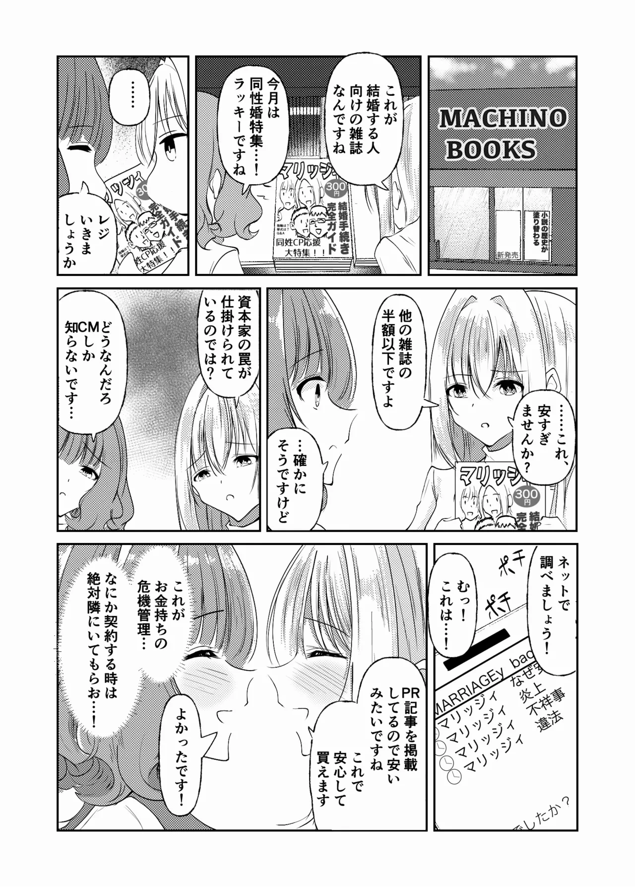 หน้า 63
