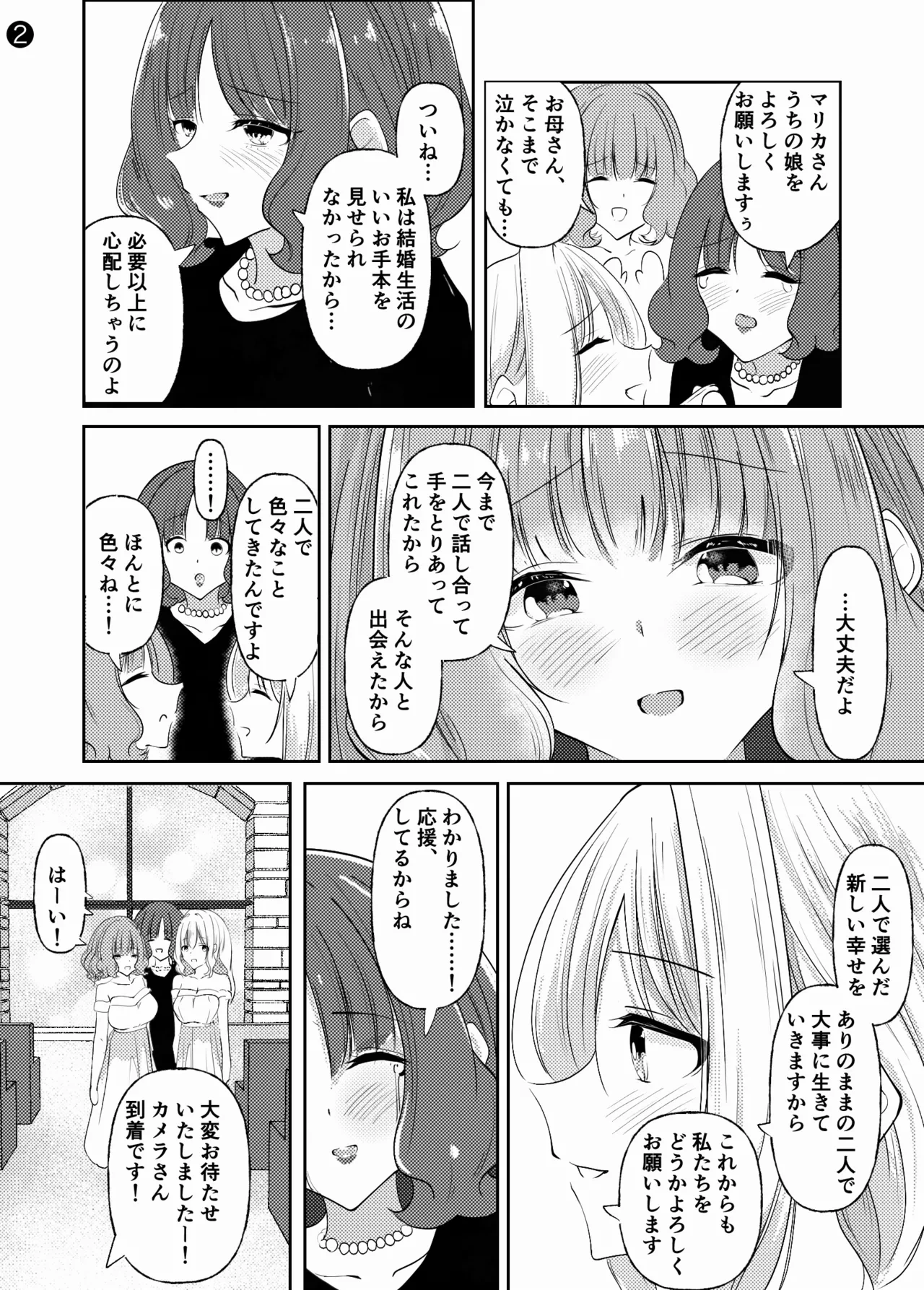 หน้า 65