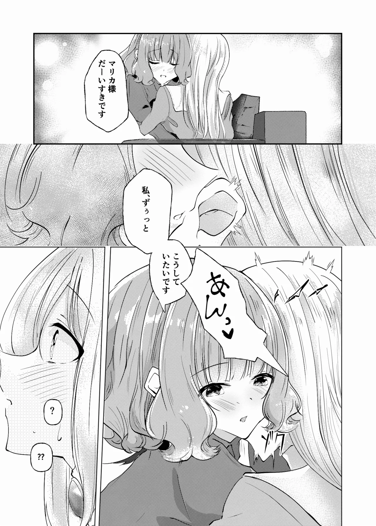 หน้า 72