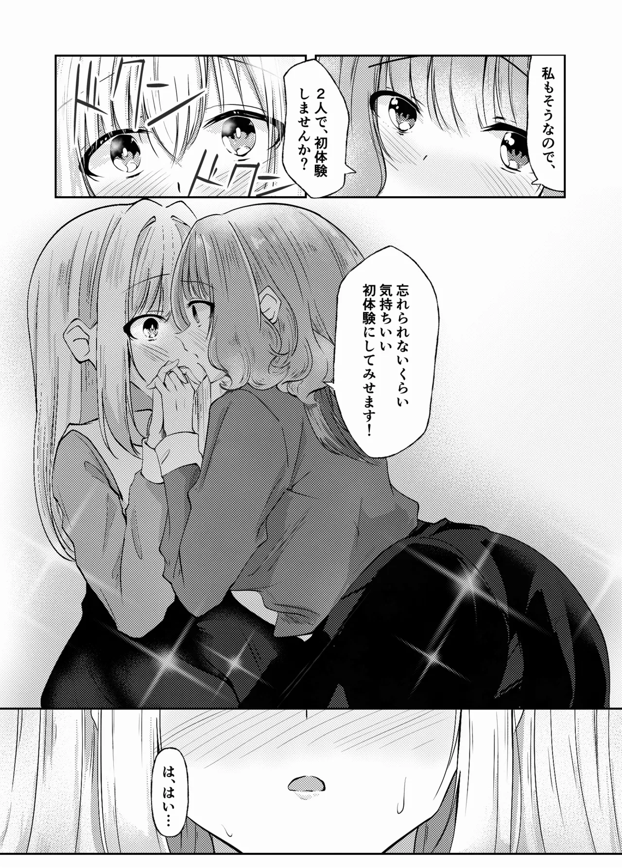 หน้า 74
