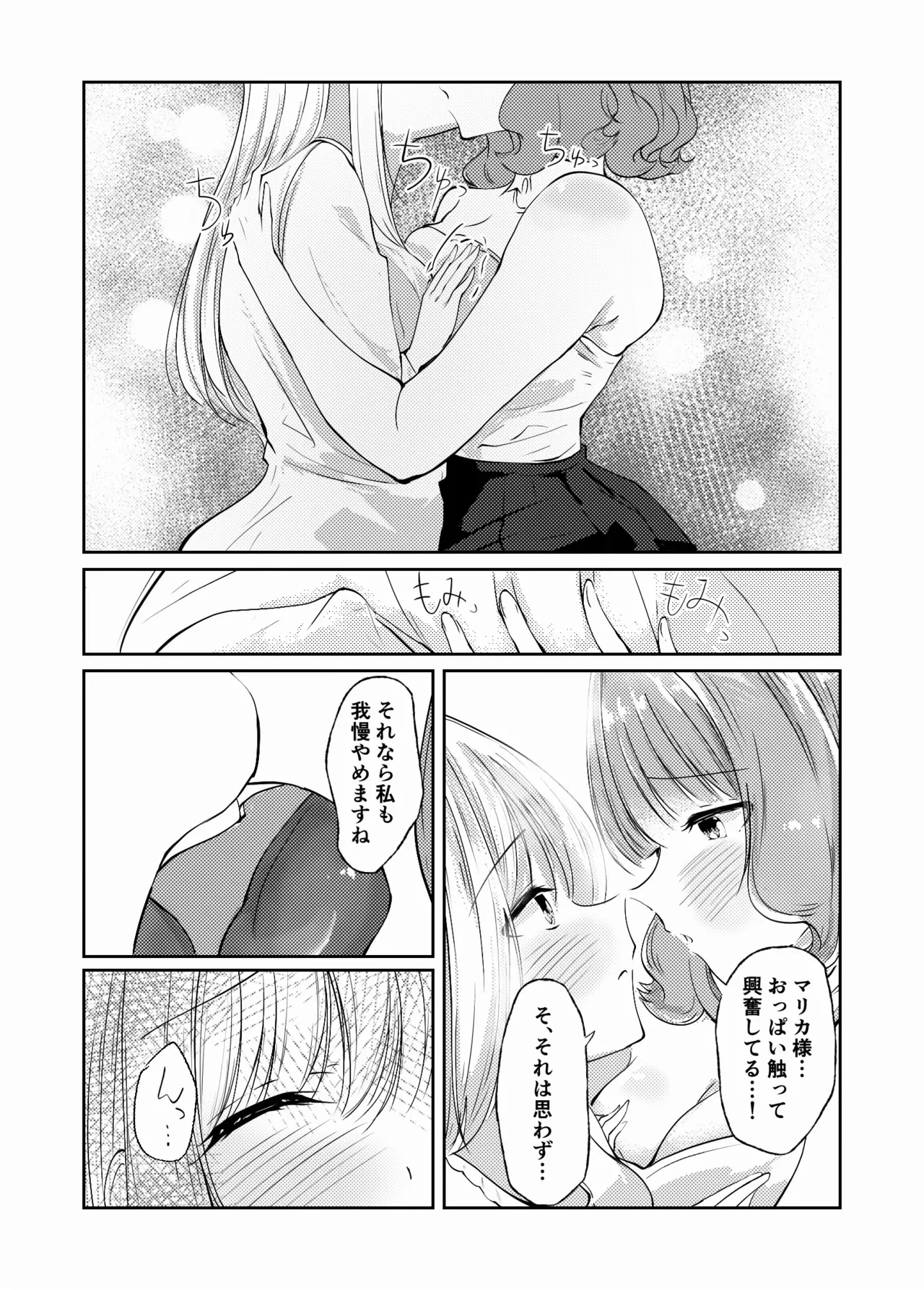 หน้า 77