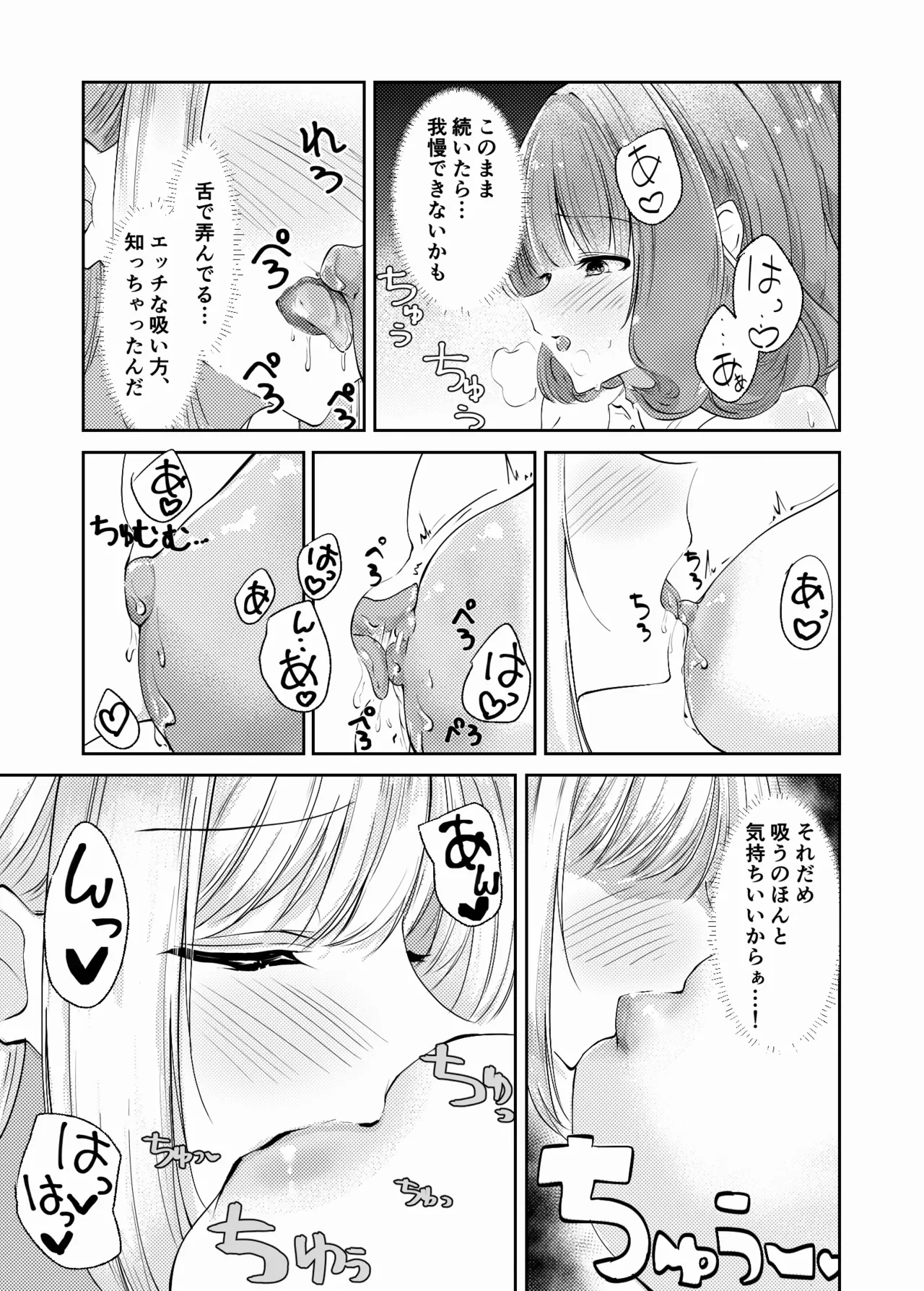 หน้า 84
