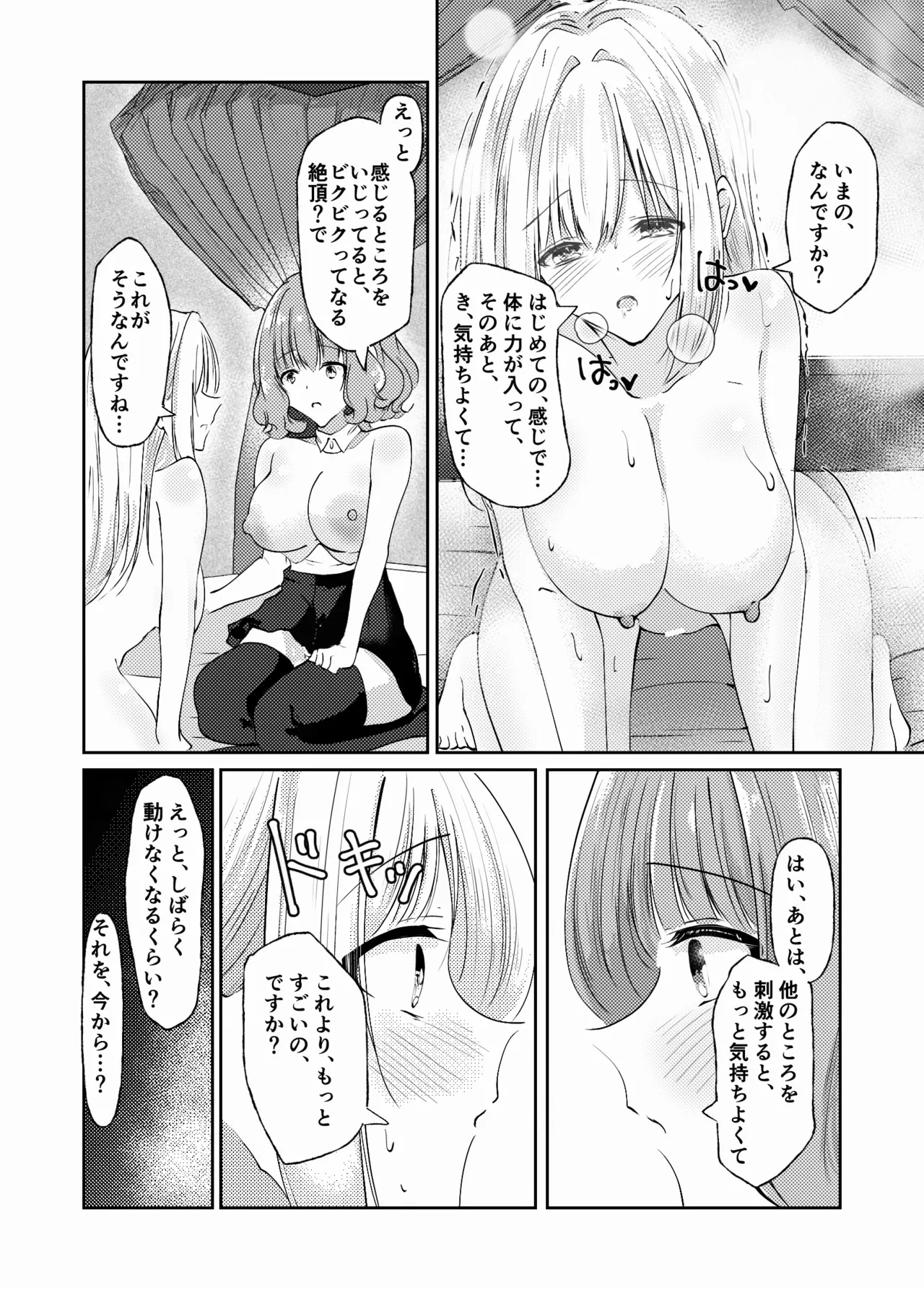 หน้า 89