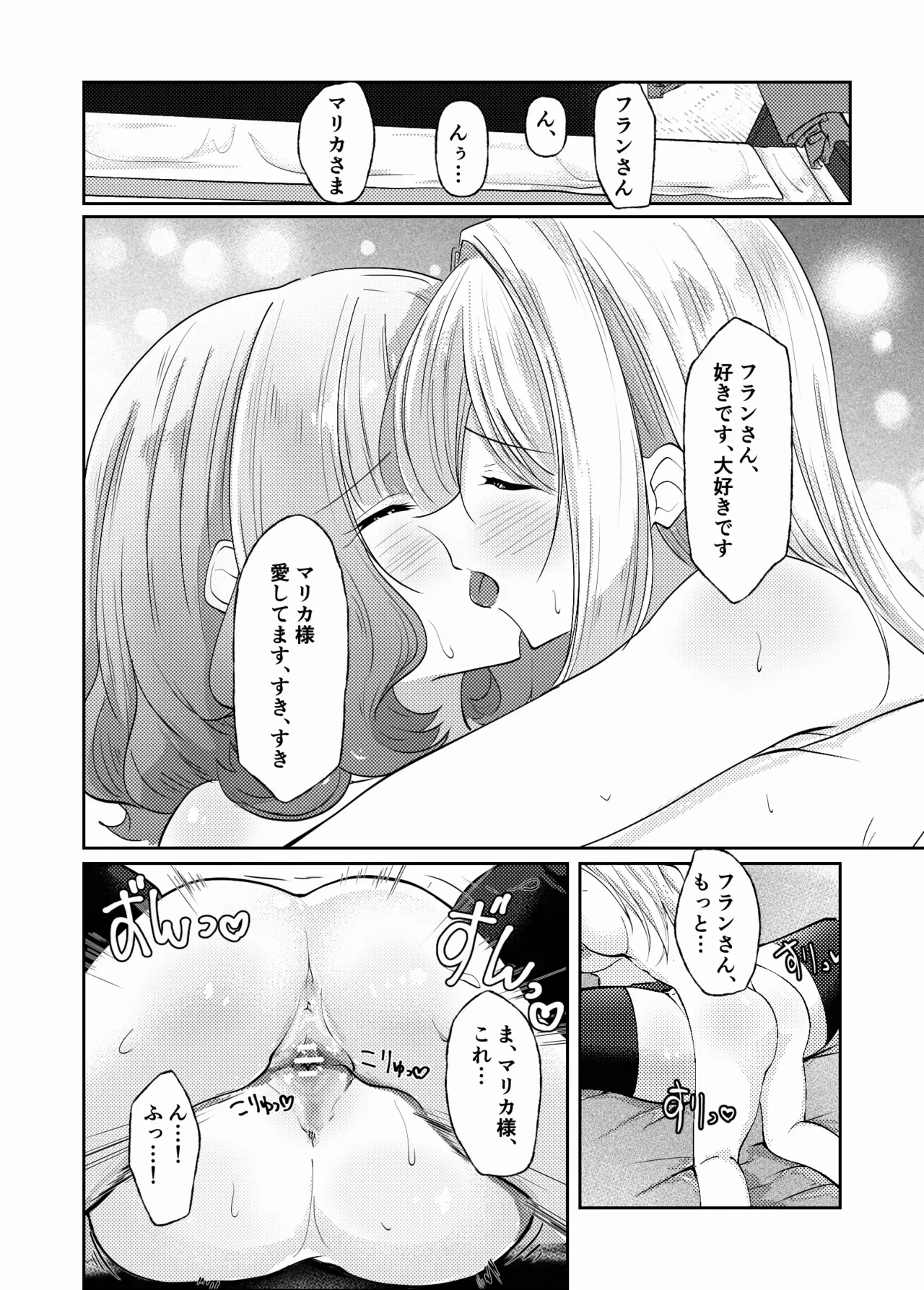 หน้า 105