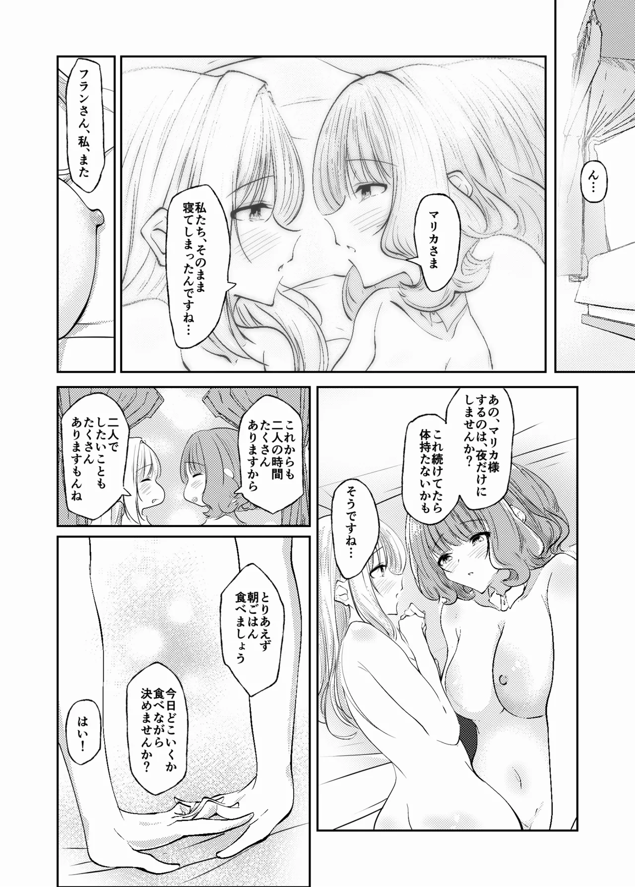 หน้า 111