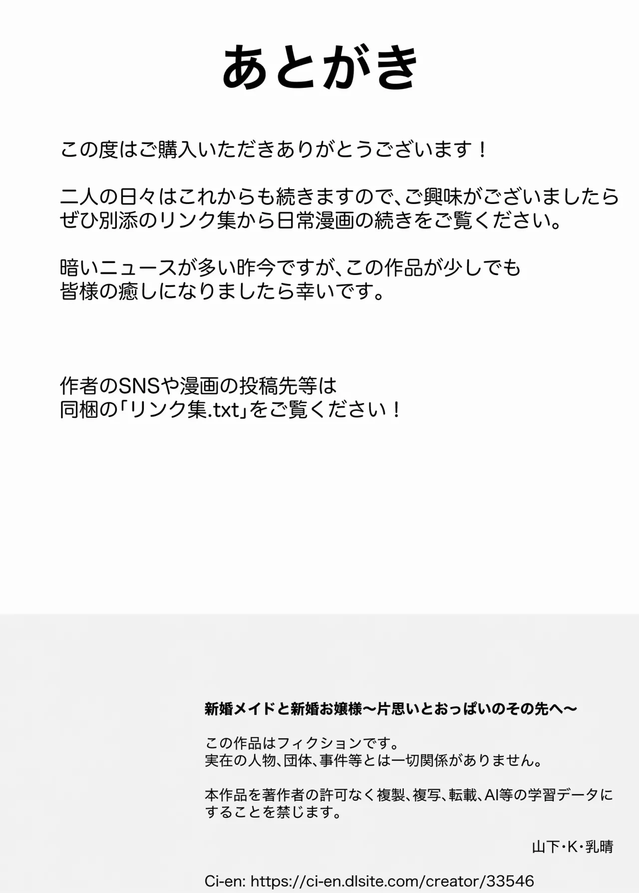 หน้า 112