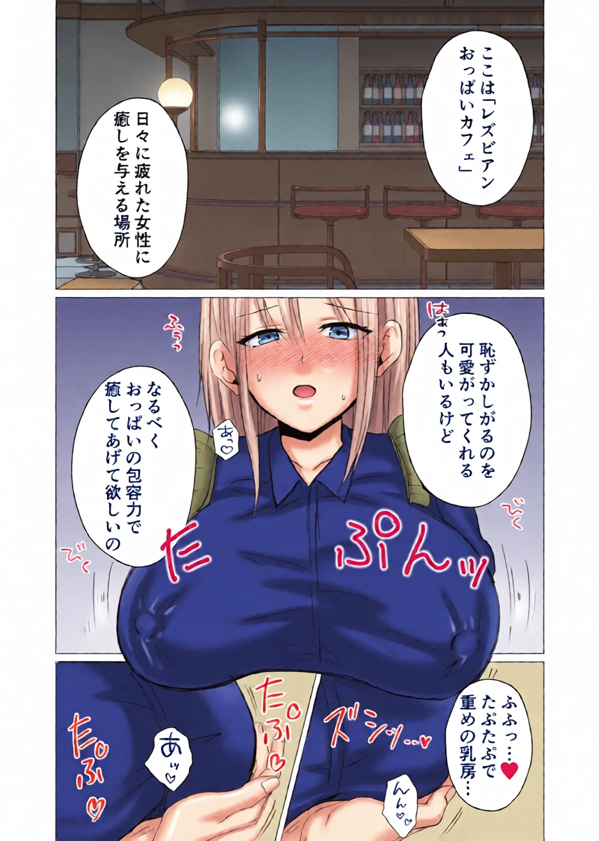หน้า 7
