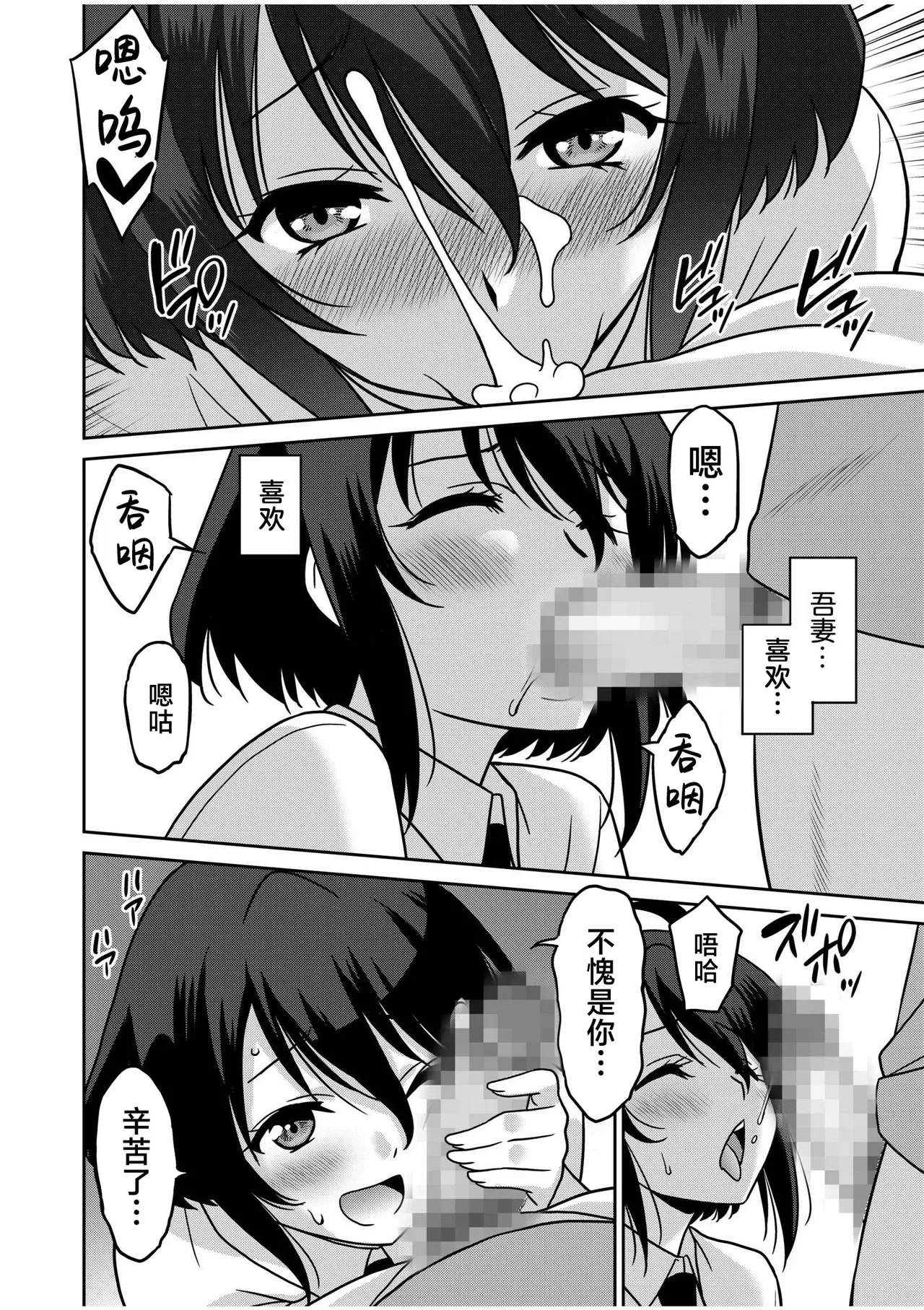 หน้า 138