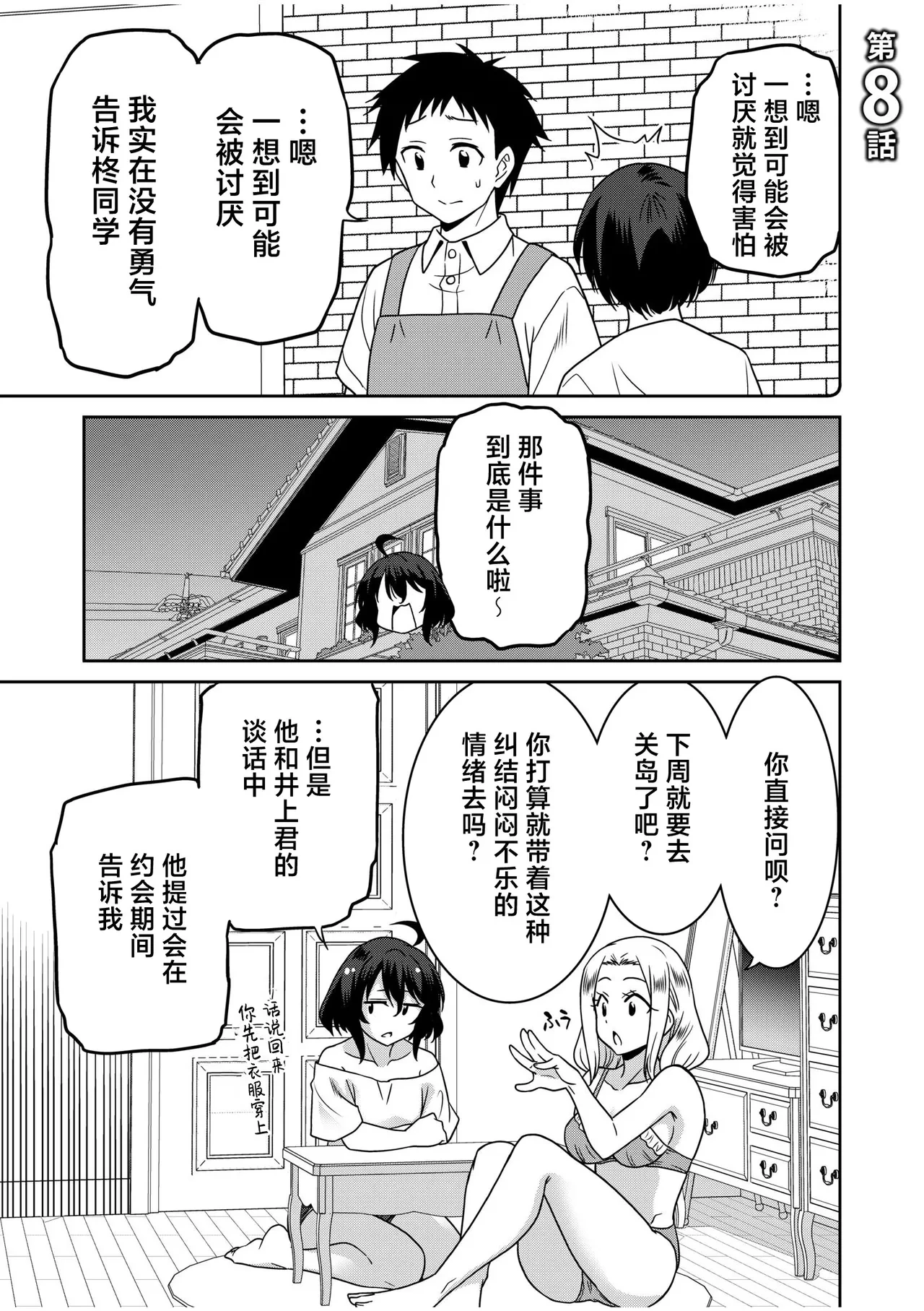 หน้า 171