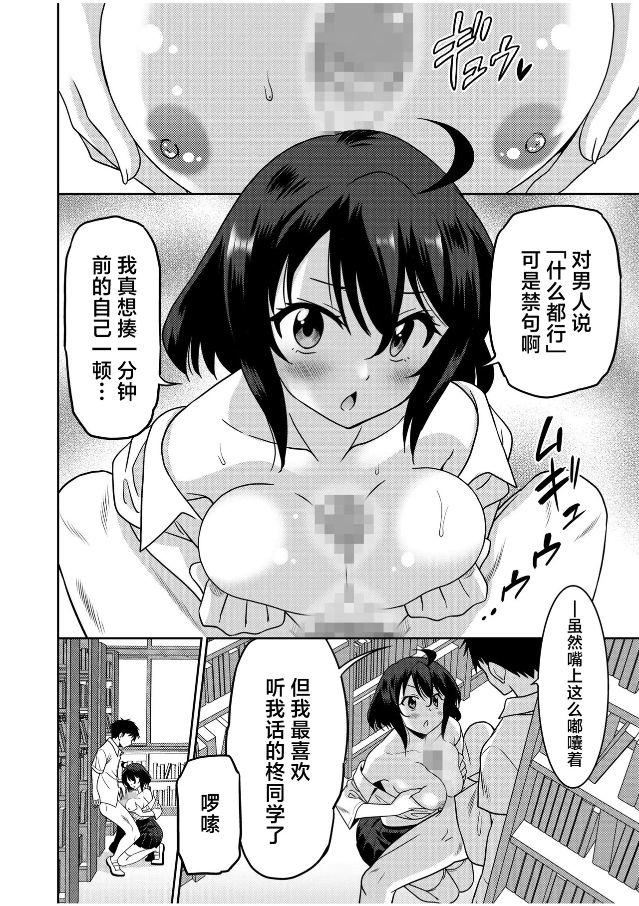หน้า 182