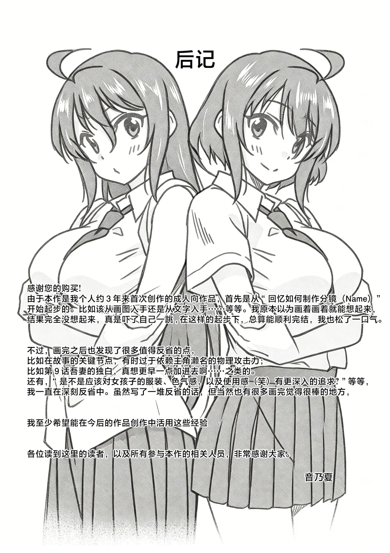 หน้า 219