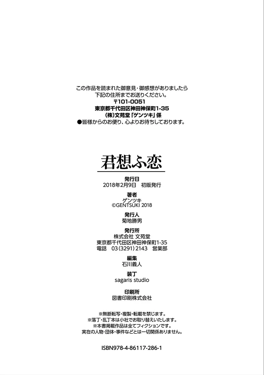 หน้า 198
