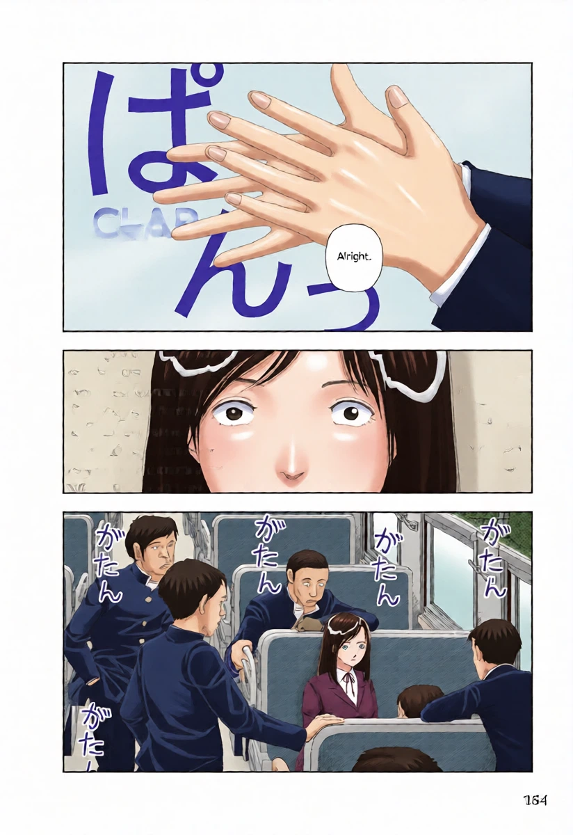[Yamamoto Naoki] Nayamanai | Don’t Worry [English] [Rainash]