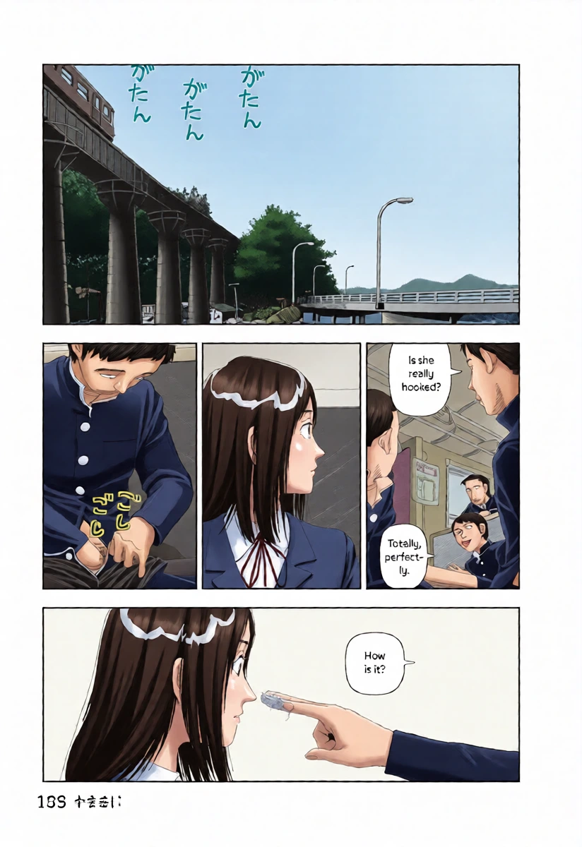 หน้า 3