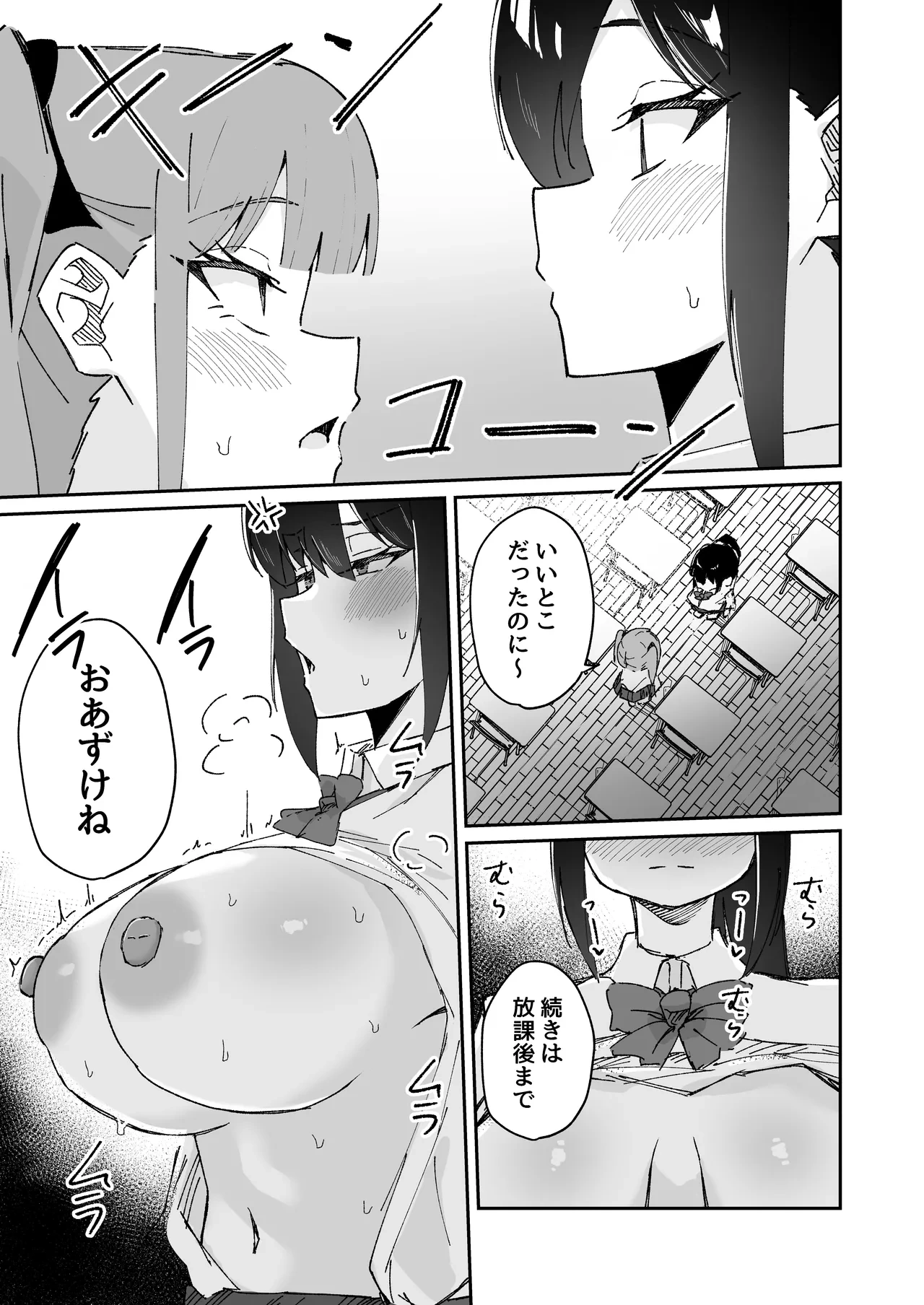 หน้า 15