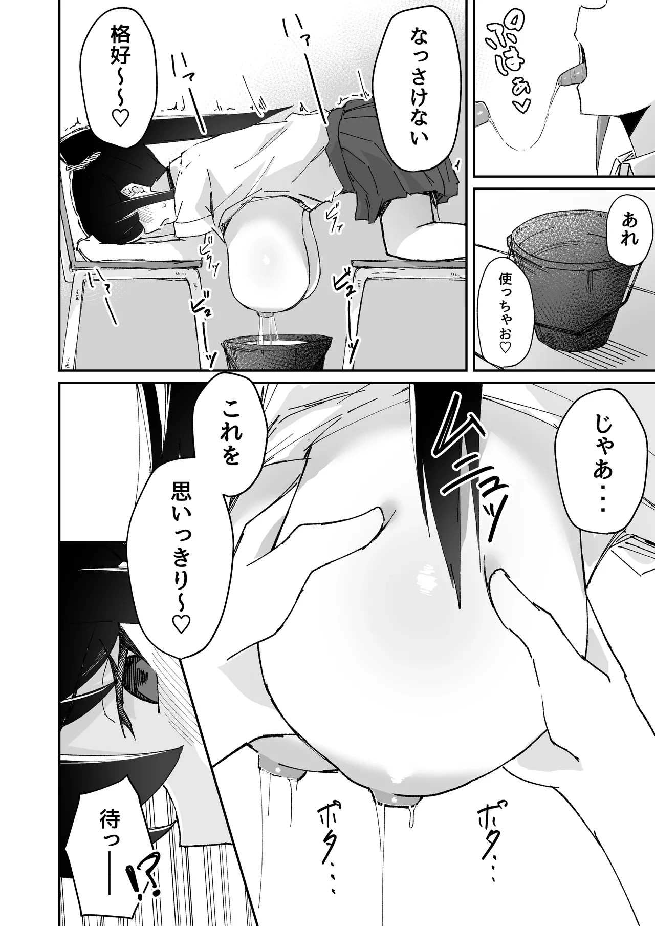 หน้า 26