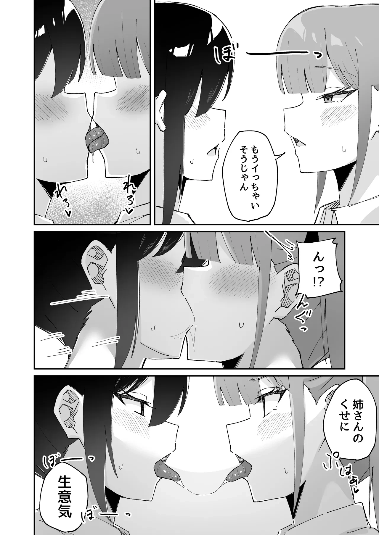 หน้า 36