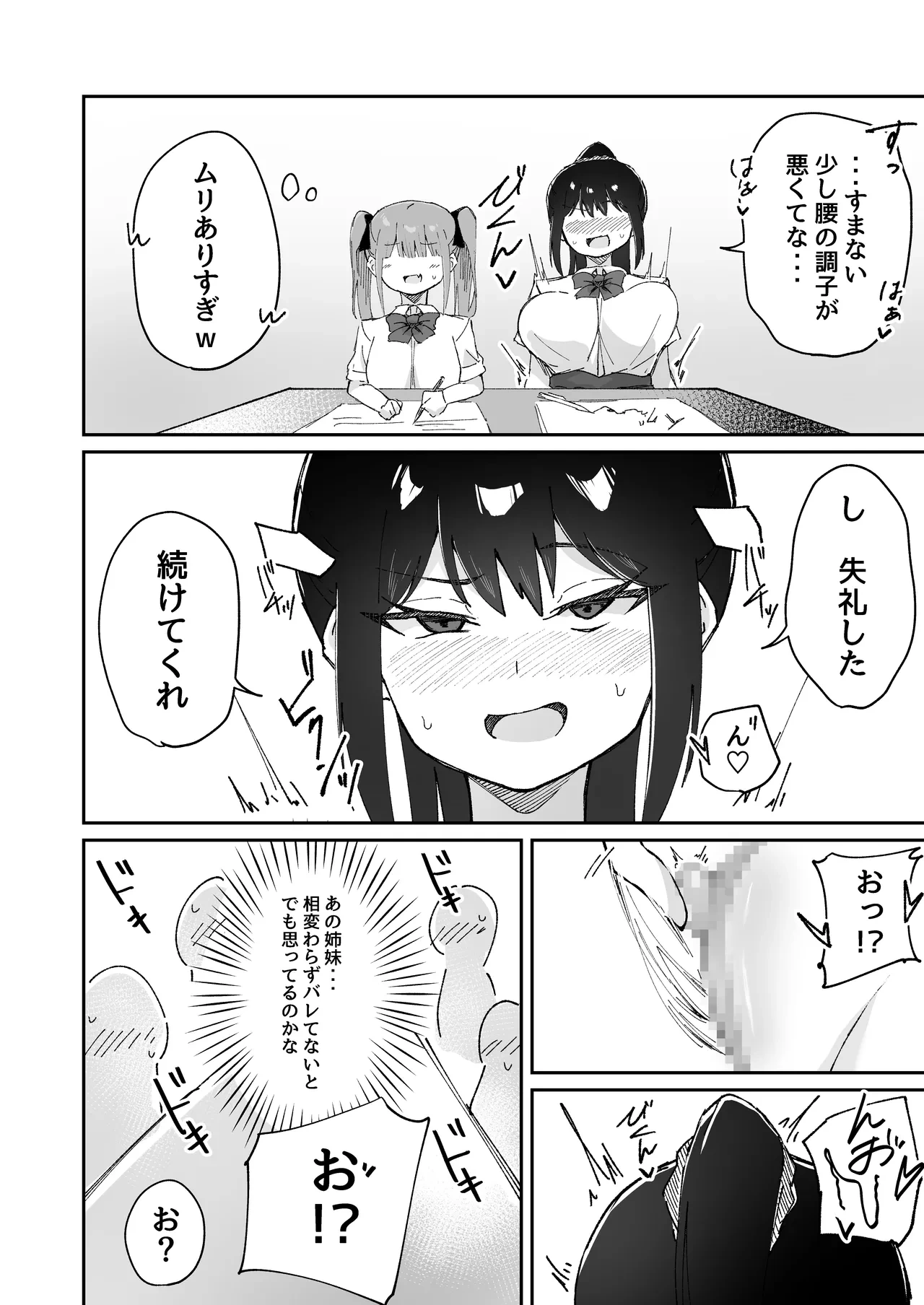 หน้า 42