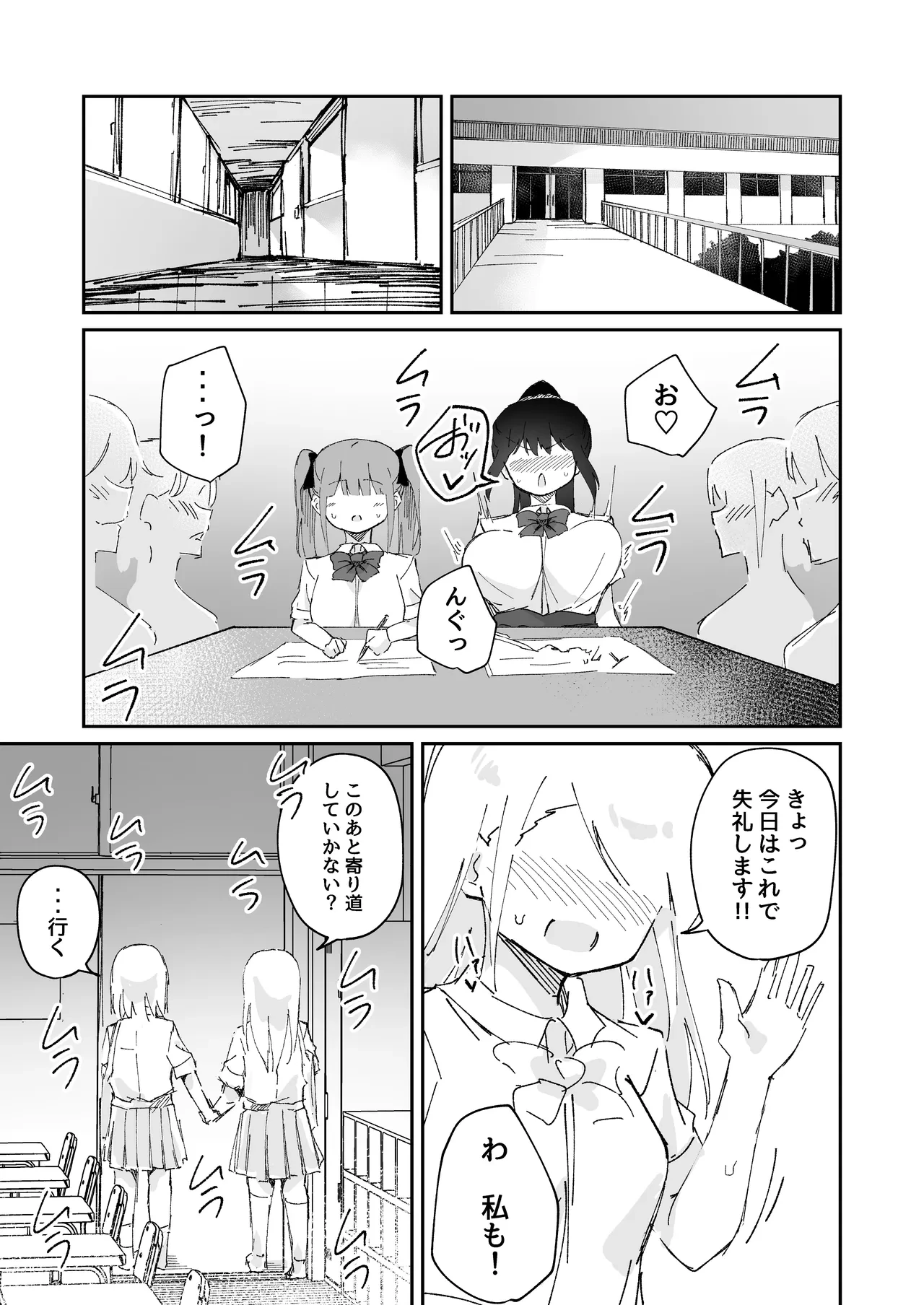 หน้า 43
